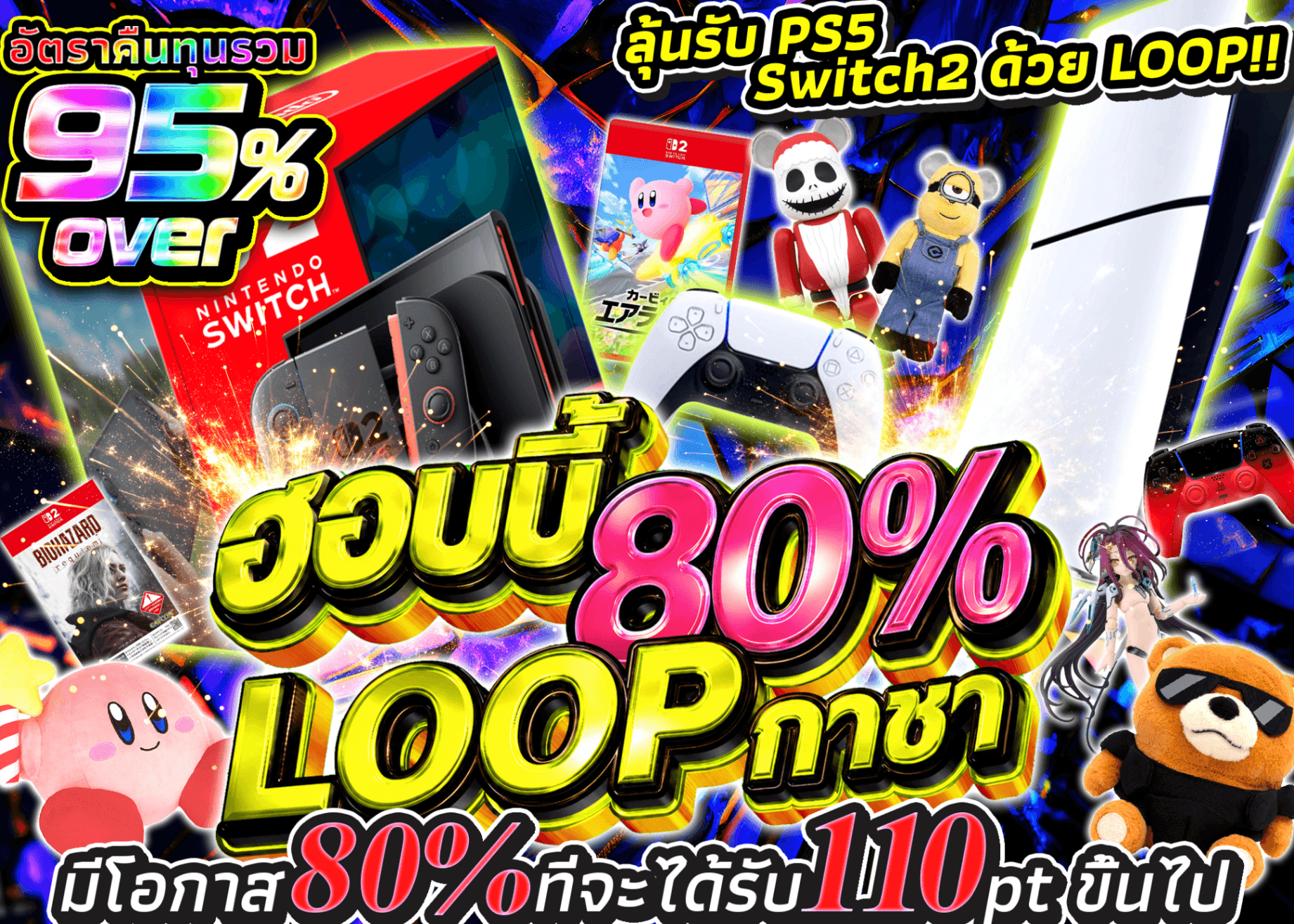 มิสเตอรี่แพ็คงานอดิเรก 80％LOOPガチャ | Clove มิสเตอรี่แพ็ค