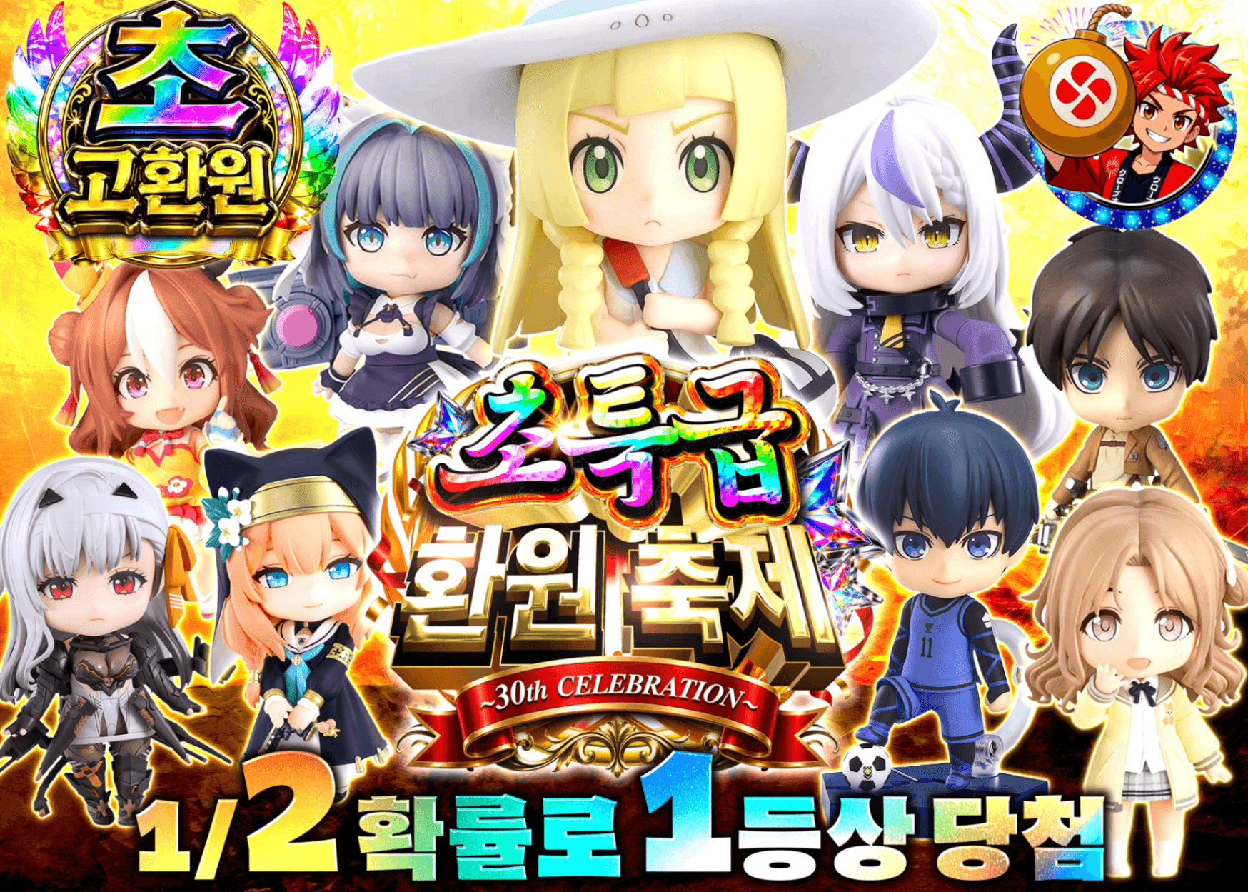 피규어 오리파 トップを撃ち抜け！ねんどろいどFes | Clove 오리파