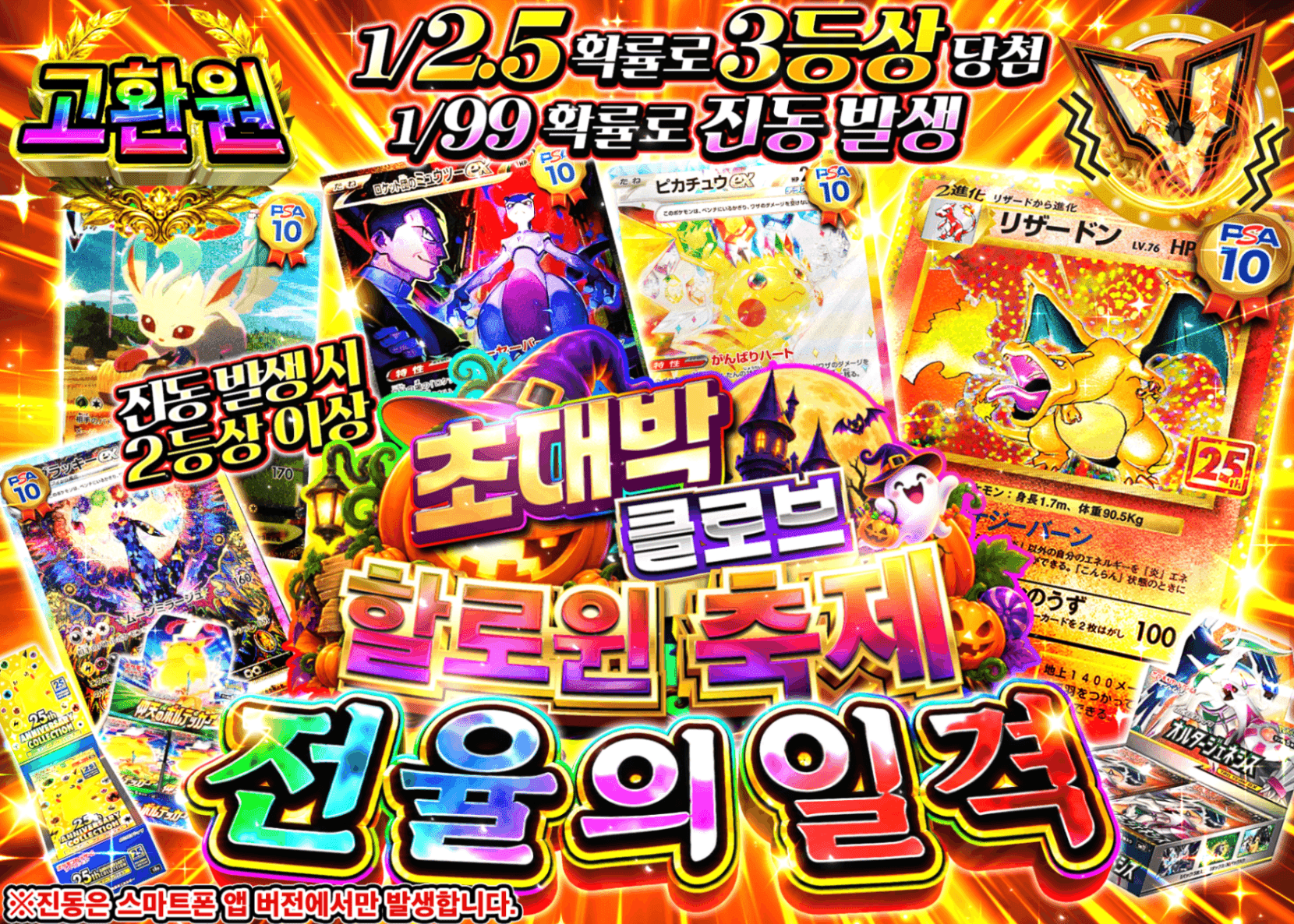 포켓몬 카드 오리파 震える一撃 | Clove 오리파