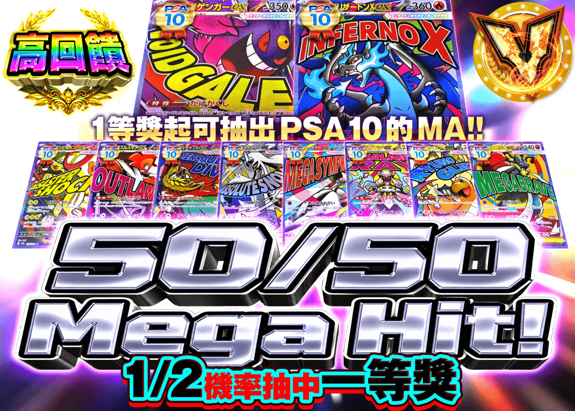 寶可夢卡牌盲盒 メガアタックにぶいち | 在線Clove盲盒