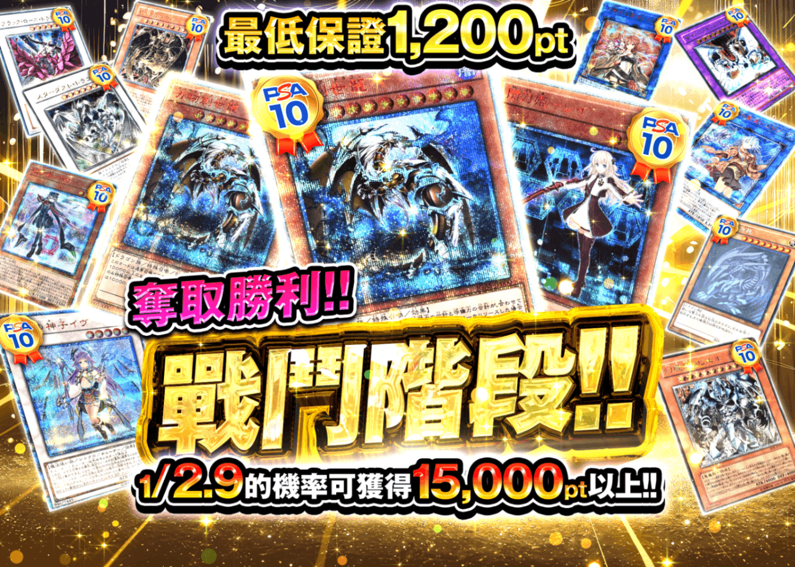 盲盒 バトルフェイズ!!勝利を掴め!! | 在線Clove盲盒