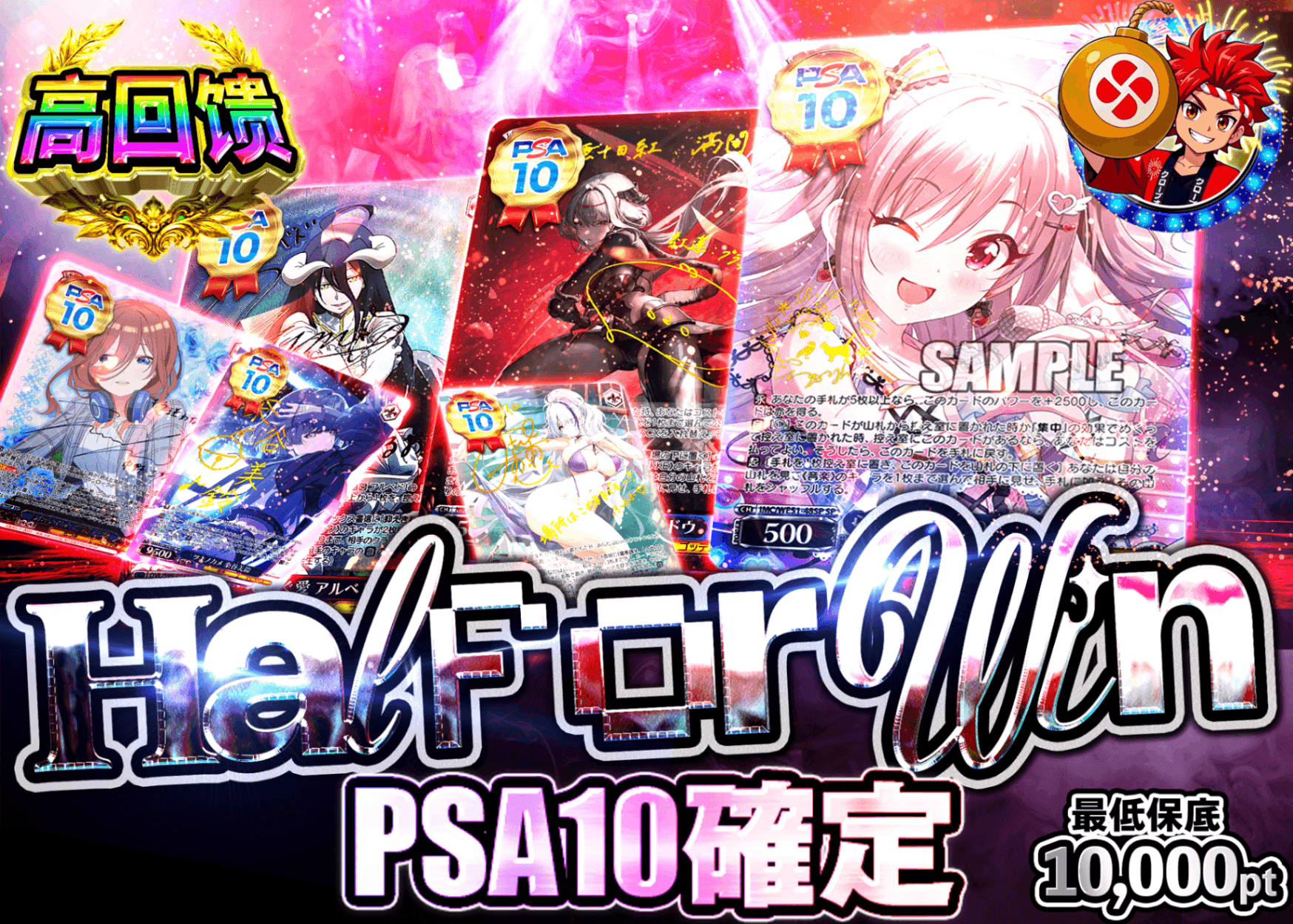 Weiβ Schwarz盲盒 半か勝か PSA10確定 | 在线Clove盲盒