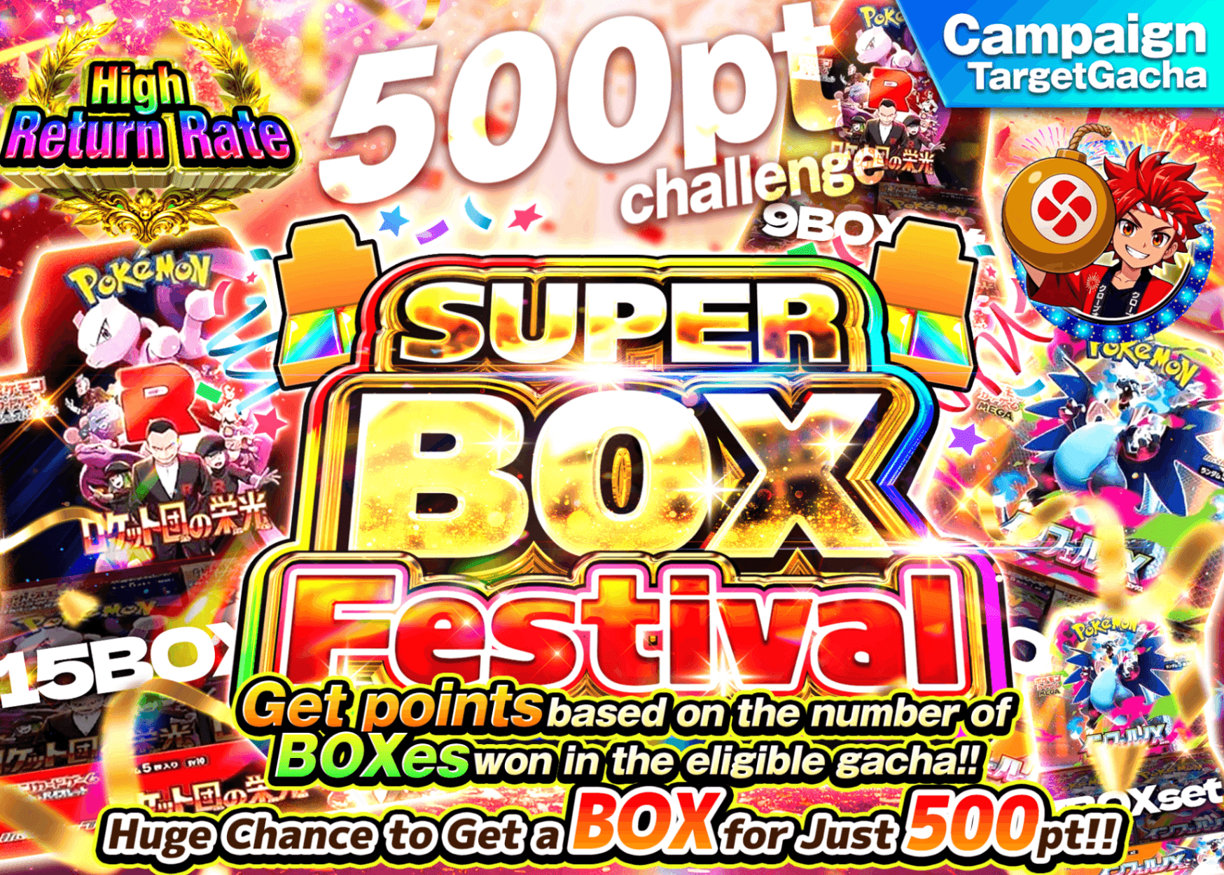 Pokémon Mystery Pack スーパーBOXフェス 500ptチャレンジ | Clove Mystery Packs