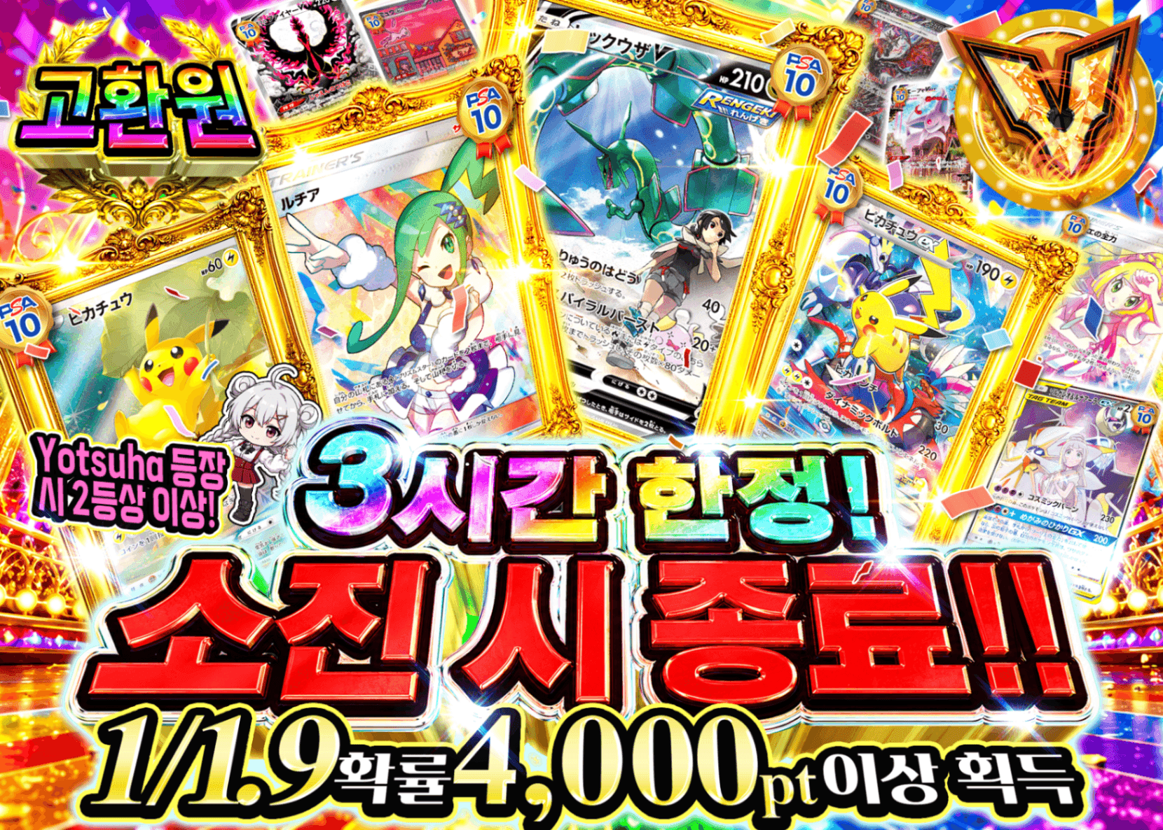 포켓몬 카드 오리파 3時間限定なくなり次第終了 | Clove 오리파