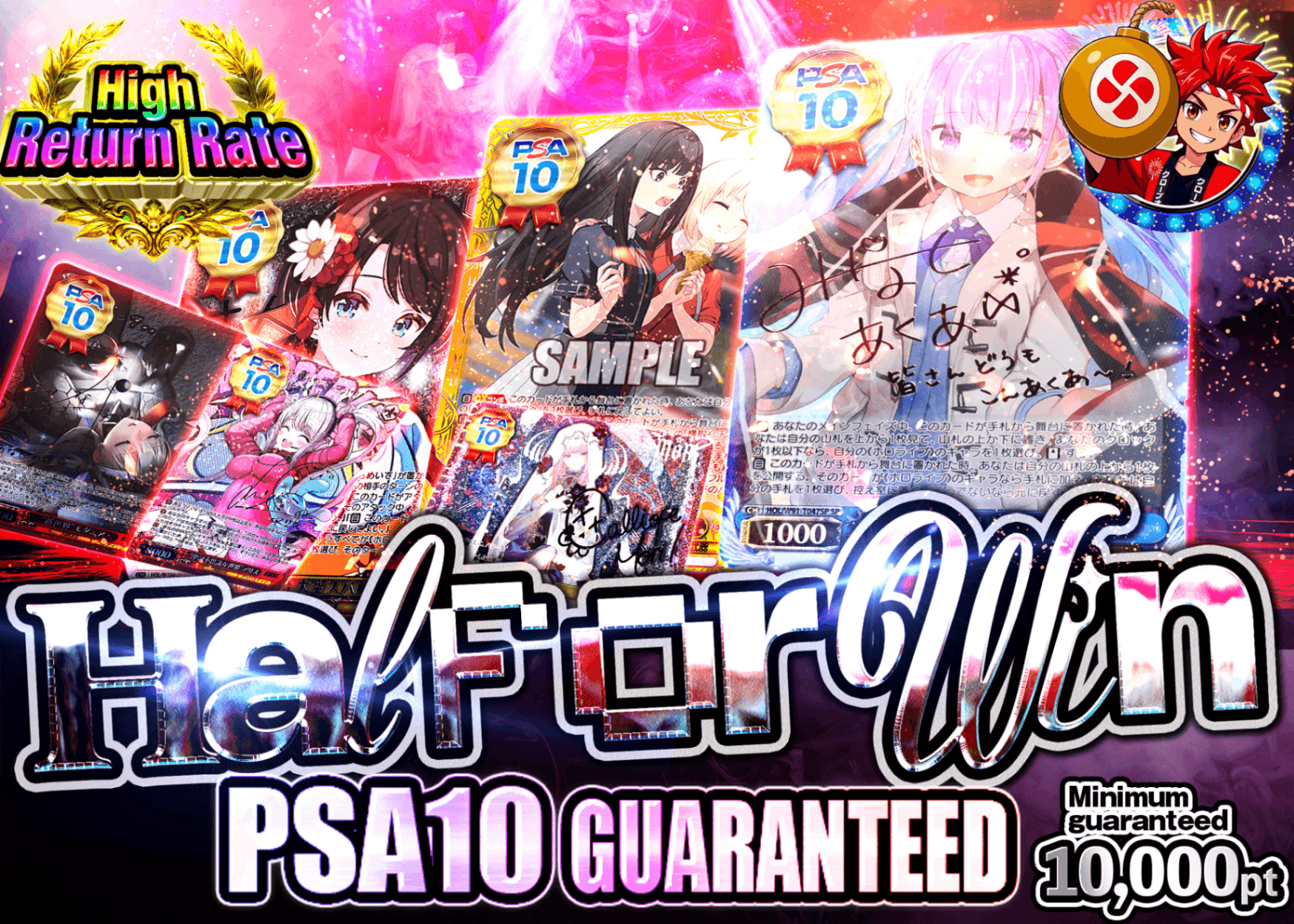 มิสเตอรี่แพ็ค Weiβ Schwarz 半か勝か PSA10確定 | Clove มิสเตอรี่แพ็ค
