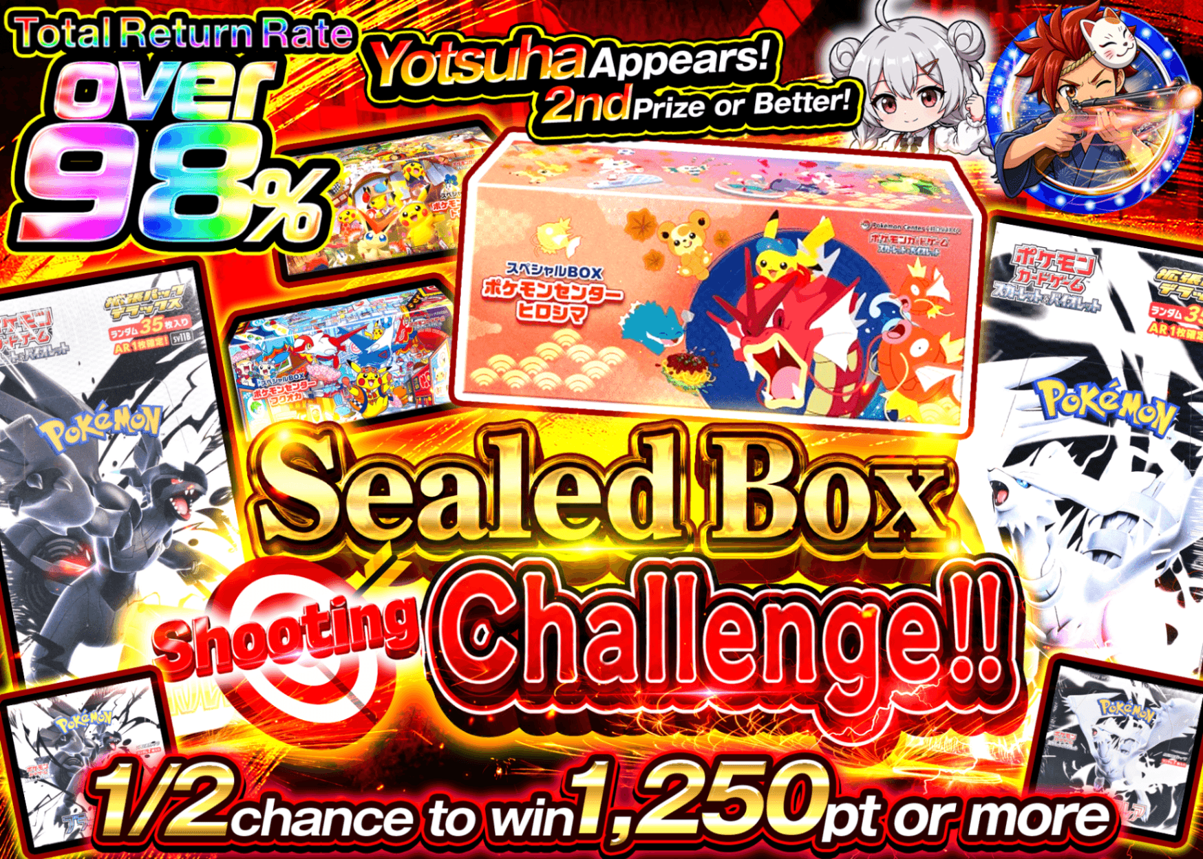 Pokémon Mystery Pack 未開封BOX射的チャレンジ!! | Clove Mystery Packs