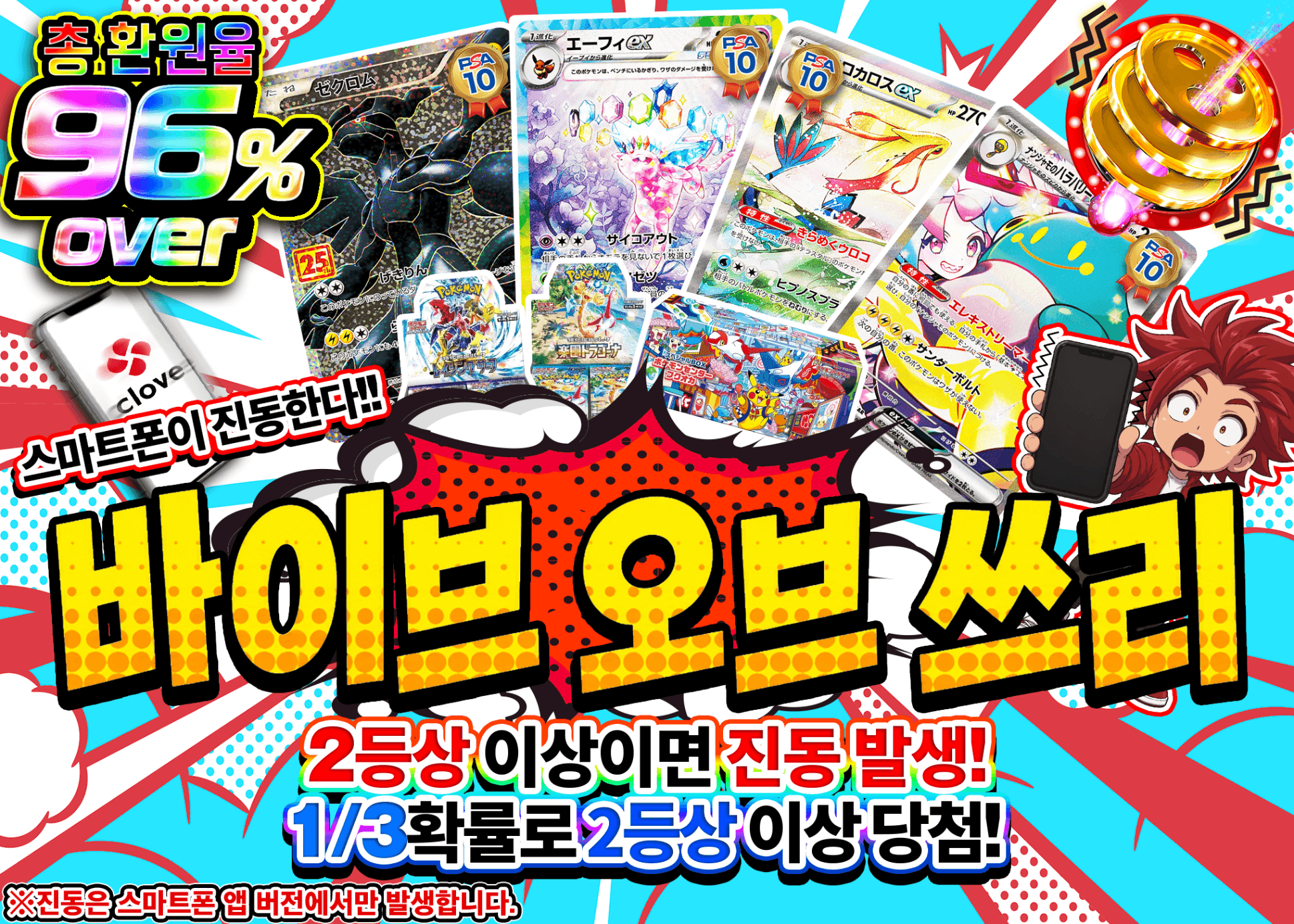 포켓몬 카드 오리파 バイブオブスリー | Clove 오리파