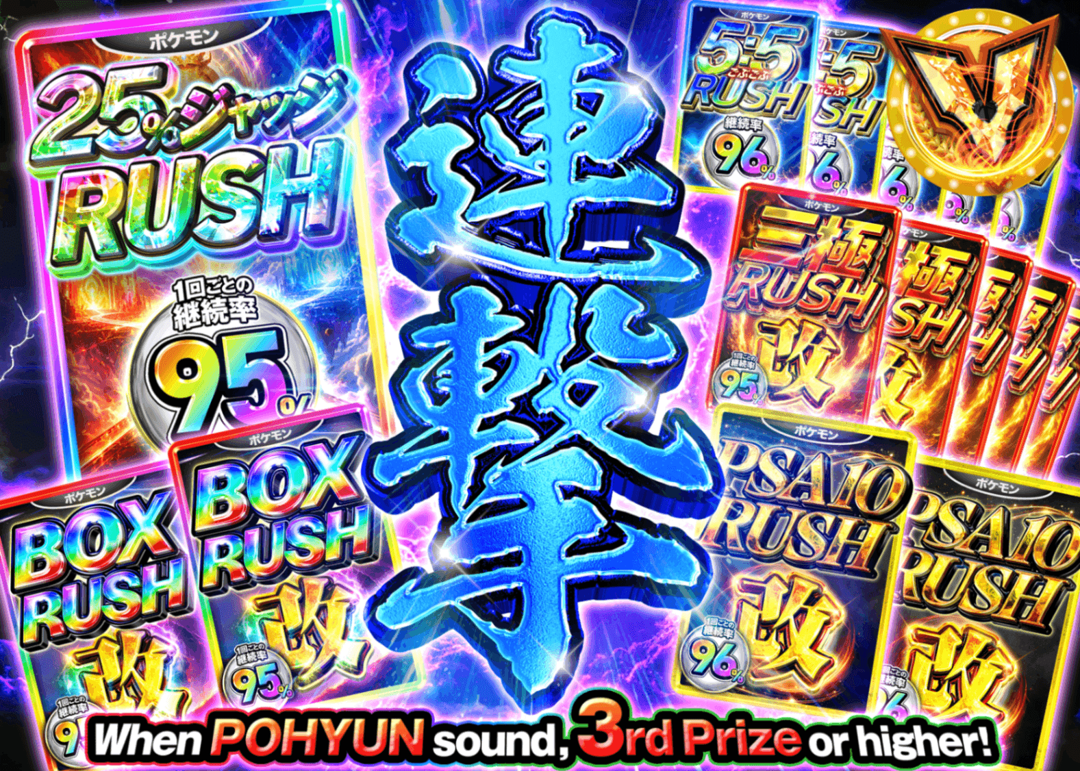 มิสเตอรี่แพ็ค Pokémon RUSH 連撃 青色 | Clove มิสเตอรี่แพ็ค