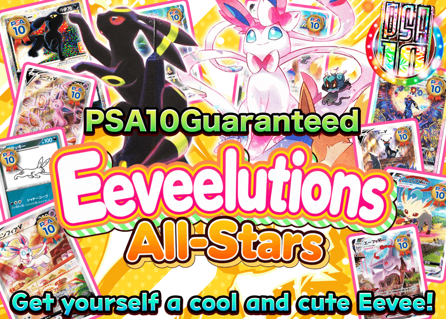 Pokémon Mystery Pack ブイズ大集合 | Clove Mystery Packs
