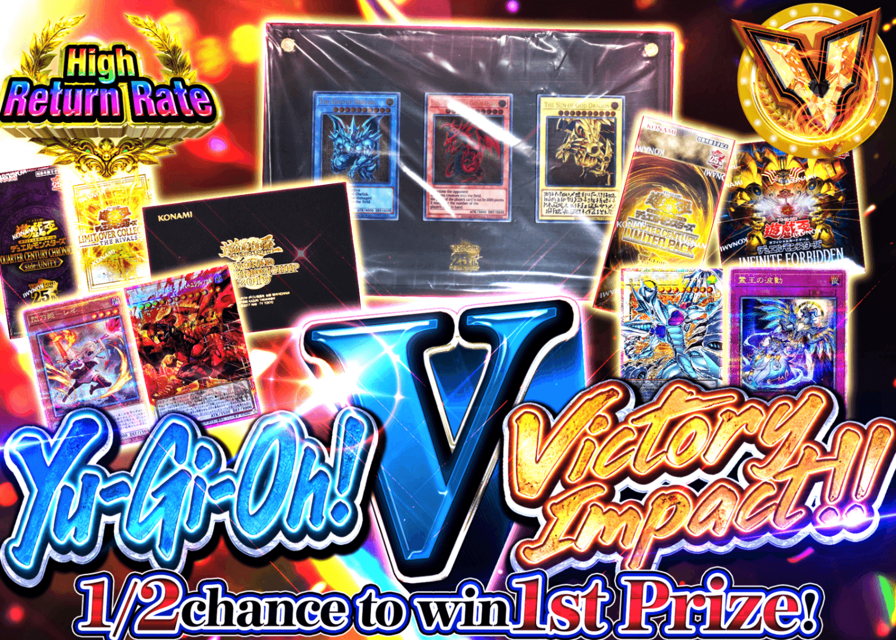 YU-GI-OH! Mystery Pack 【遊戯王V(ヴィクトリー)インパクト!!】 | Clove Mystery Packs