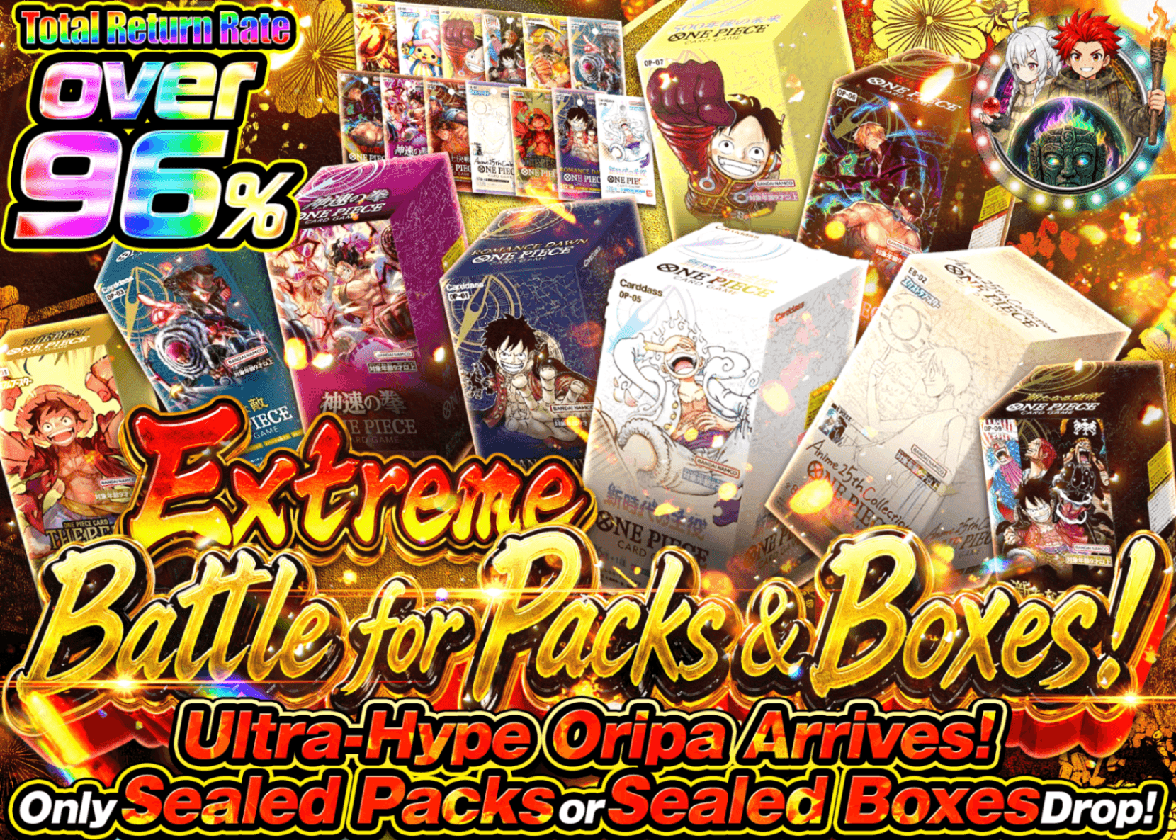 มิสเตอรี่แพ็ค ONE PIECE 極限パック＆BOX争奪戦 | Clove มิสเตอรี่แพ็ค