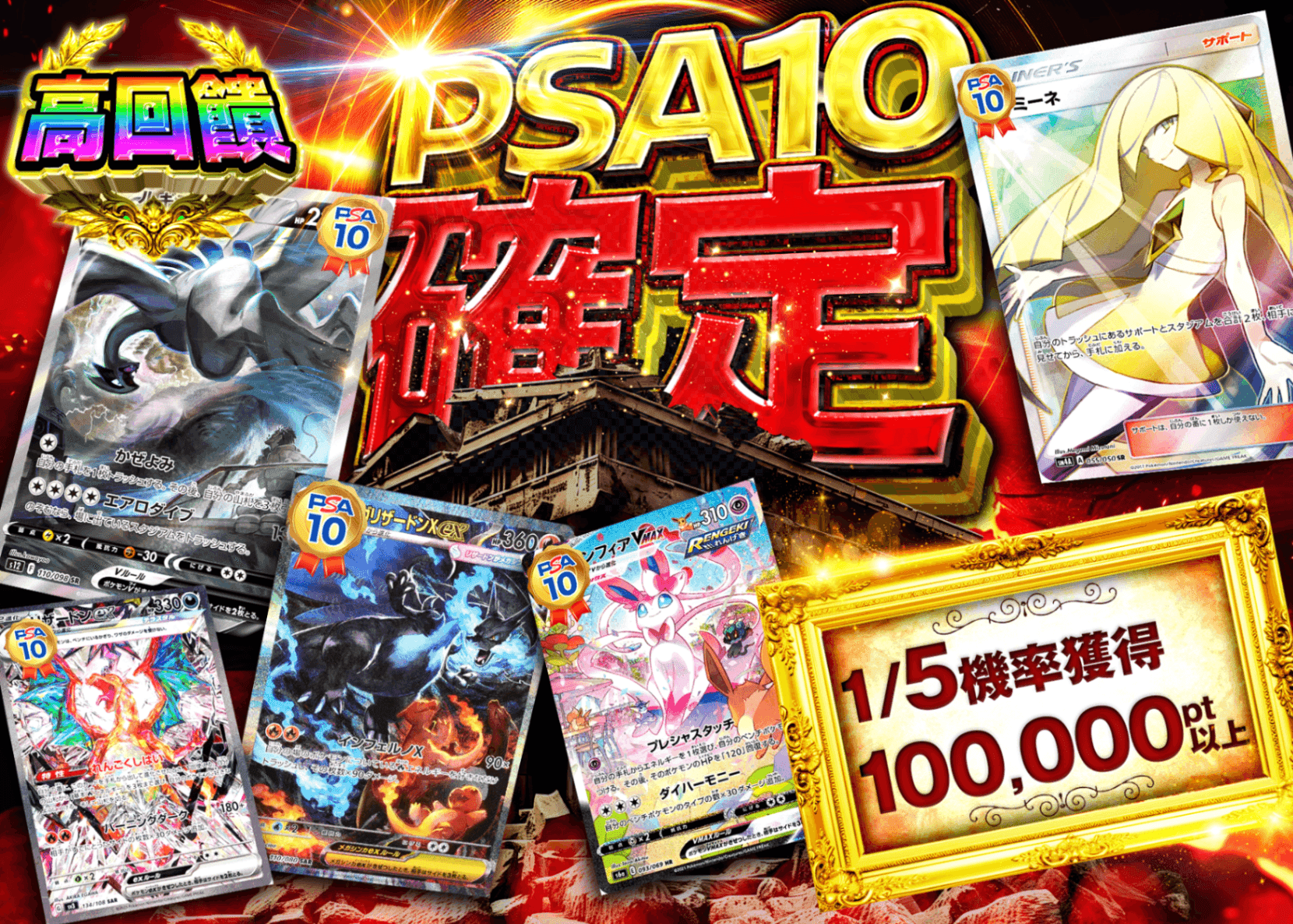 寶可夢卡牌盲盒 PSA10確定 | 在線Clove盲盒