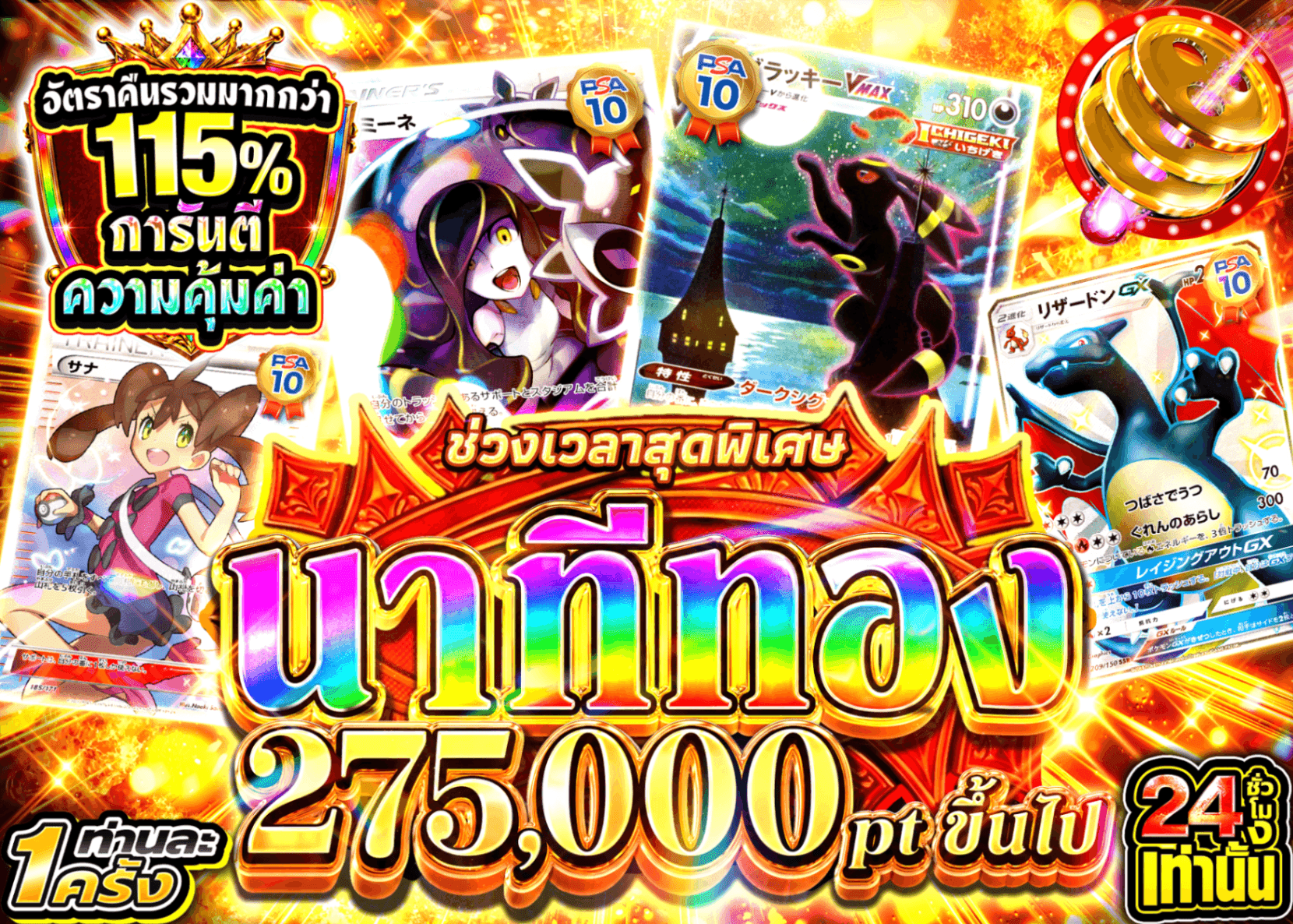 มิสเตอรี่แพ็ค Pokémon アド確 | Clove มิสเตอรี่แพ็ค