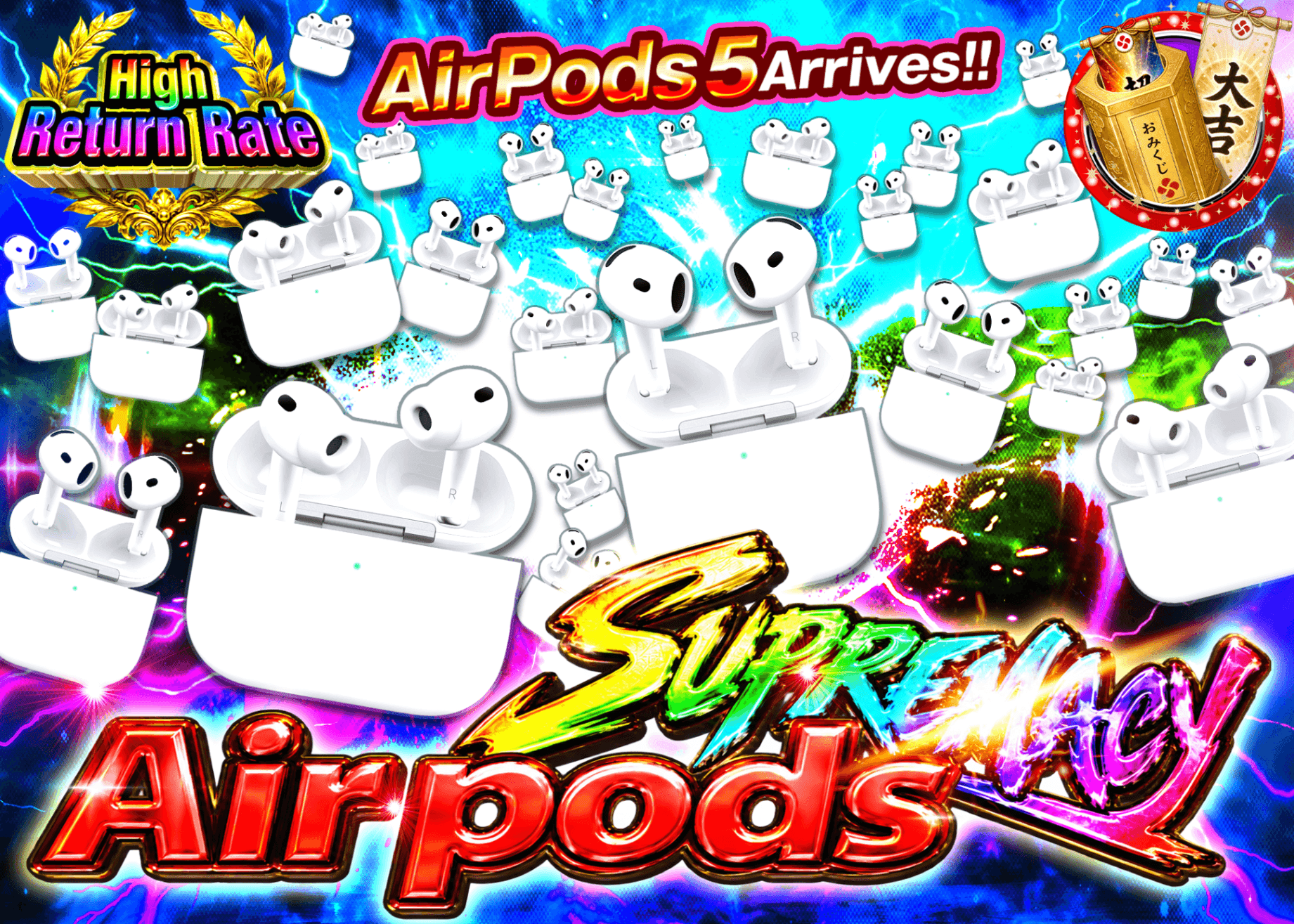 มิสเตอรี่แพ็คงานอดิเรก Air Pods覇道 | Clove มิสเตอรี่แพ็ค