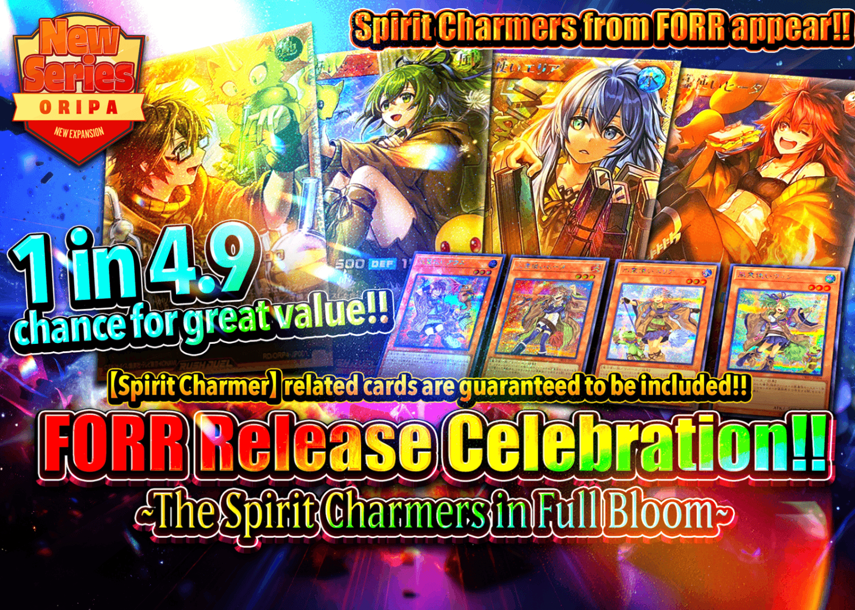 Mystery Pack FORR登場記念!!～四花繚乱の霊使い～ | Clove Mystery Packs