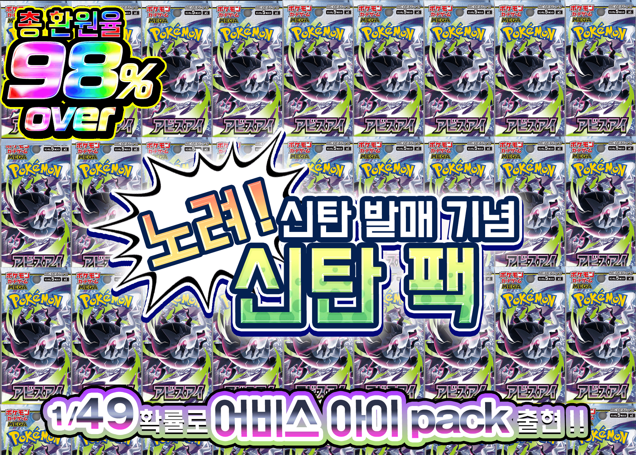 오리파 アビスアイパック | Clove 오리파