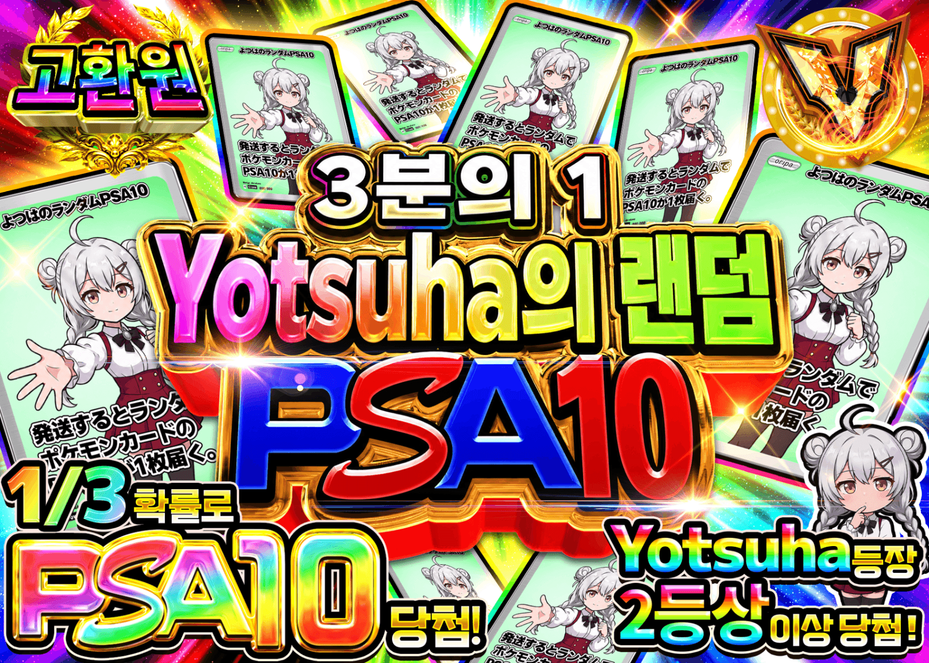포켓몬 카드 오리파 よつはのPSA10 1/3 | 클로브 오리파(Clove)