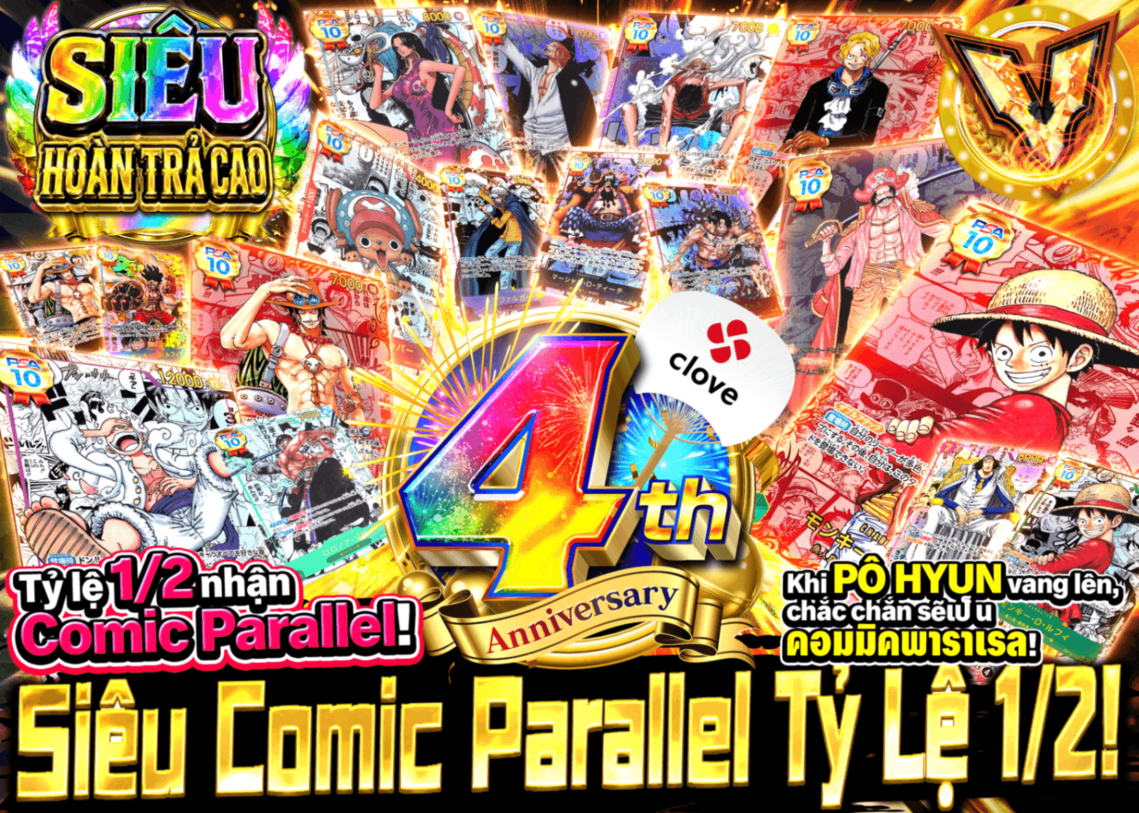 Mystery Pack One Piece 4周年 にぶいちコミパラ | Clove Mystery Pack - Mystery Pack trực tuyến (Clove Oripa)