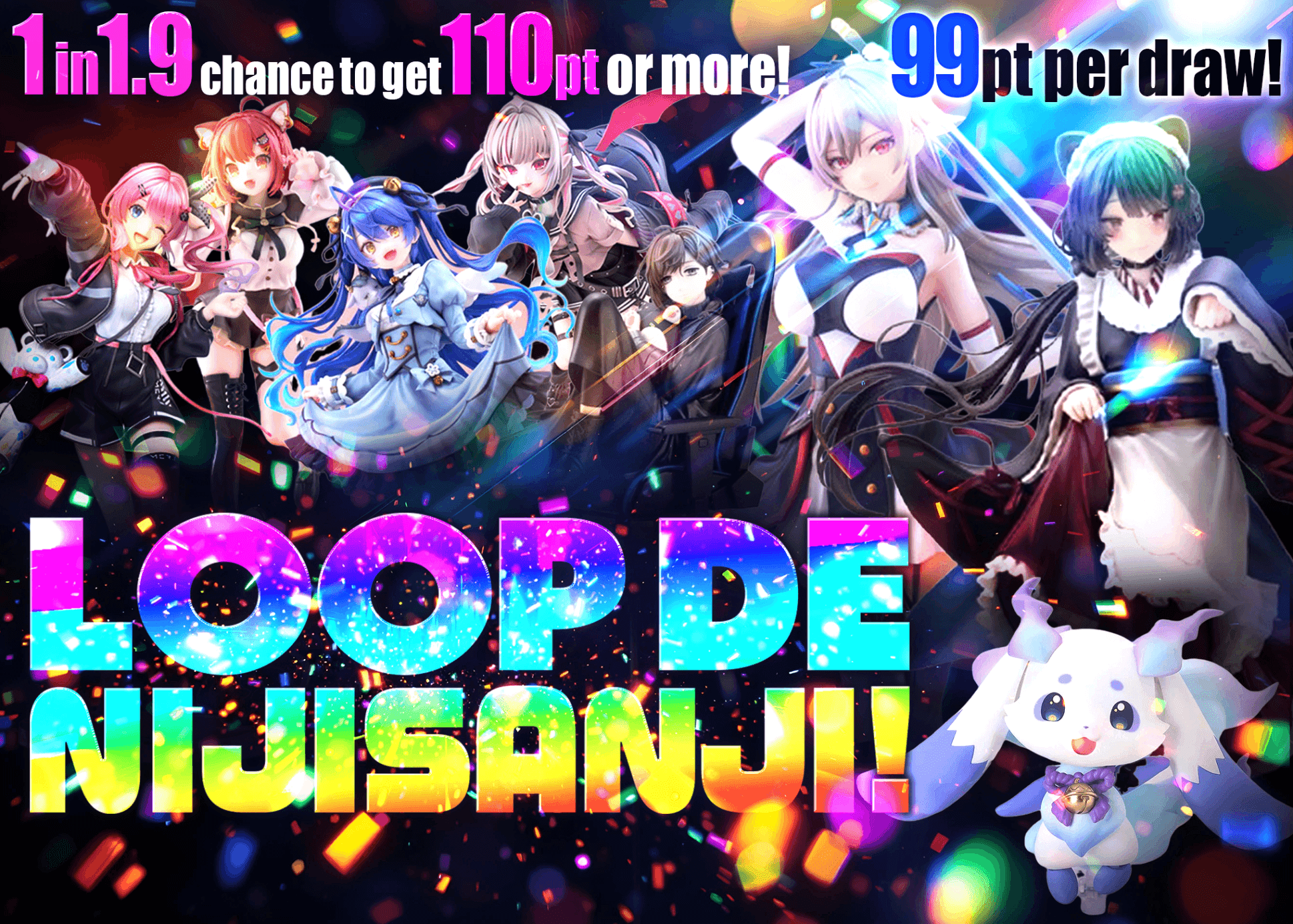 Mystery Pack LOOP DE にじさんじ！ | Clove Mystery Packs