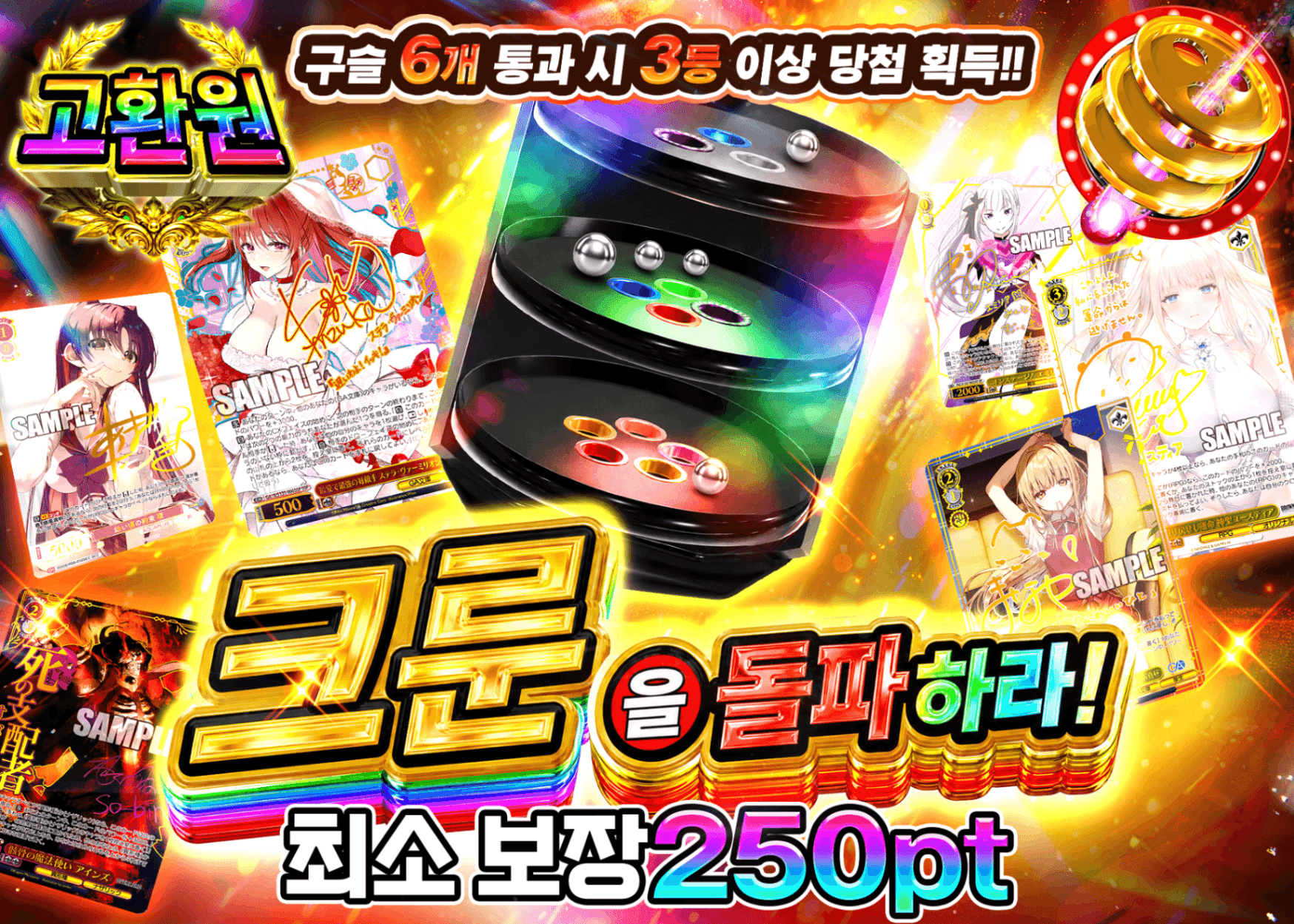 바이스 슈발츠 오리파 クルーンを突破せよ | Clove 오리파