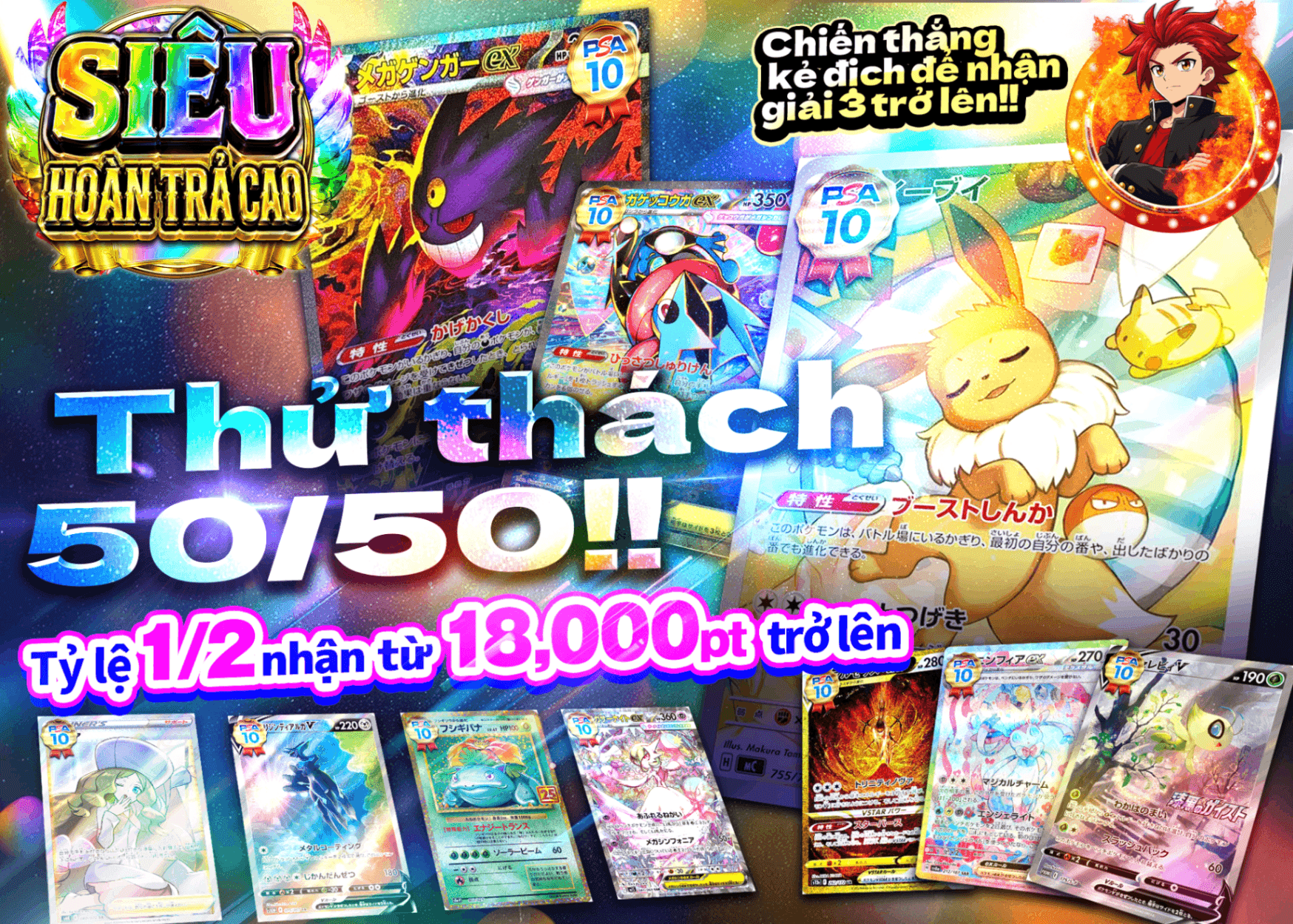 Mystery Pack Pokémon にぶいち勝負 | Clove Mystery Pack - Mystery Pack trực tuyến (Clove Oripa)
