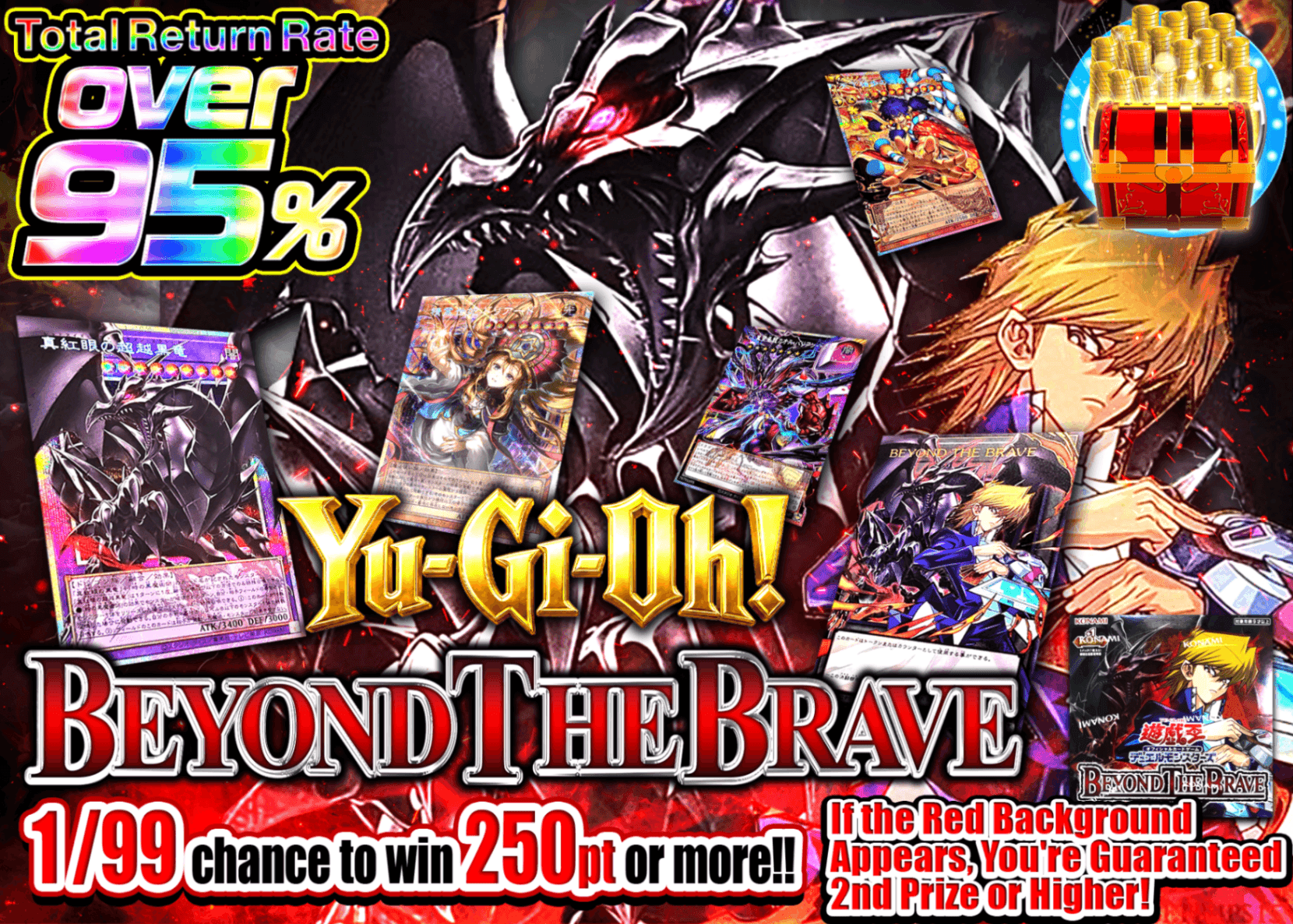 YU-GI-OH! Mystery Pack BEYOND THE BRAVE | Clove Mystery Packs