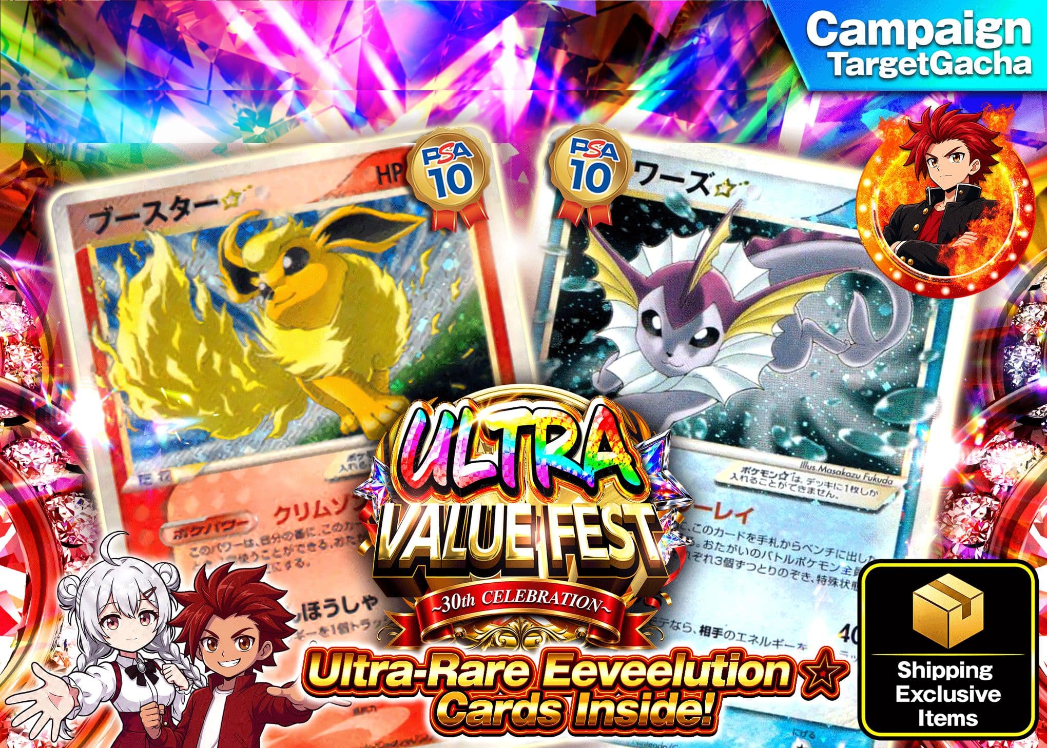 มิสเตอรี่แพ็ค Pokémon 超祝福祭 ④ 30,000ptオリパ | Clove มิสเตอรี่แพ็ค