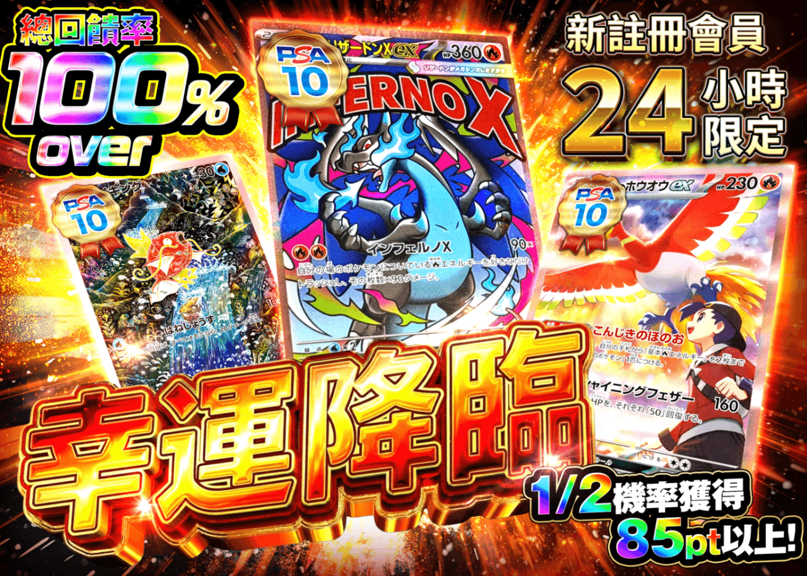 盲盒 新規 ラッキーチャンス | 在線Clove盲盒