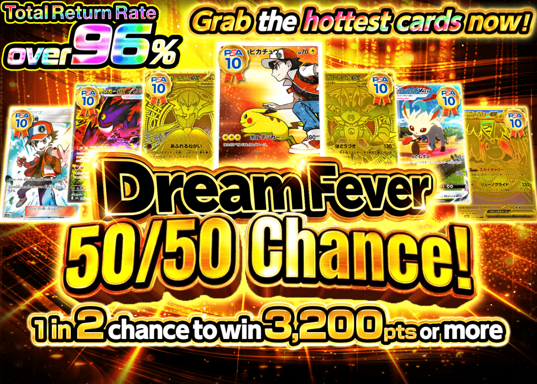 Mystery Pack Dream Fever にぶいち | Clove Mystery Packs