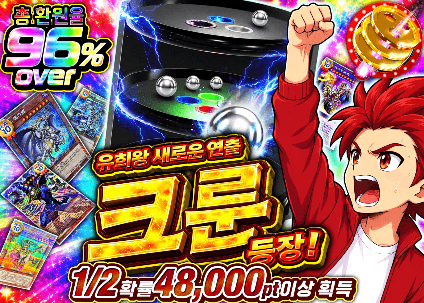 유희왕 오리파 遊戯王クルーンオリパ | Clove 오리파
