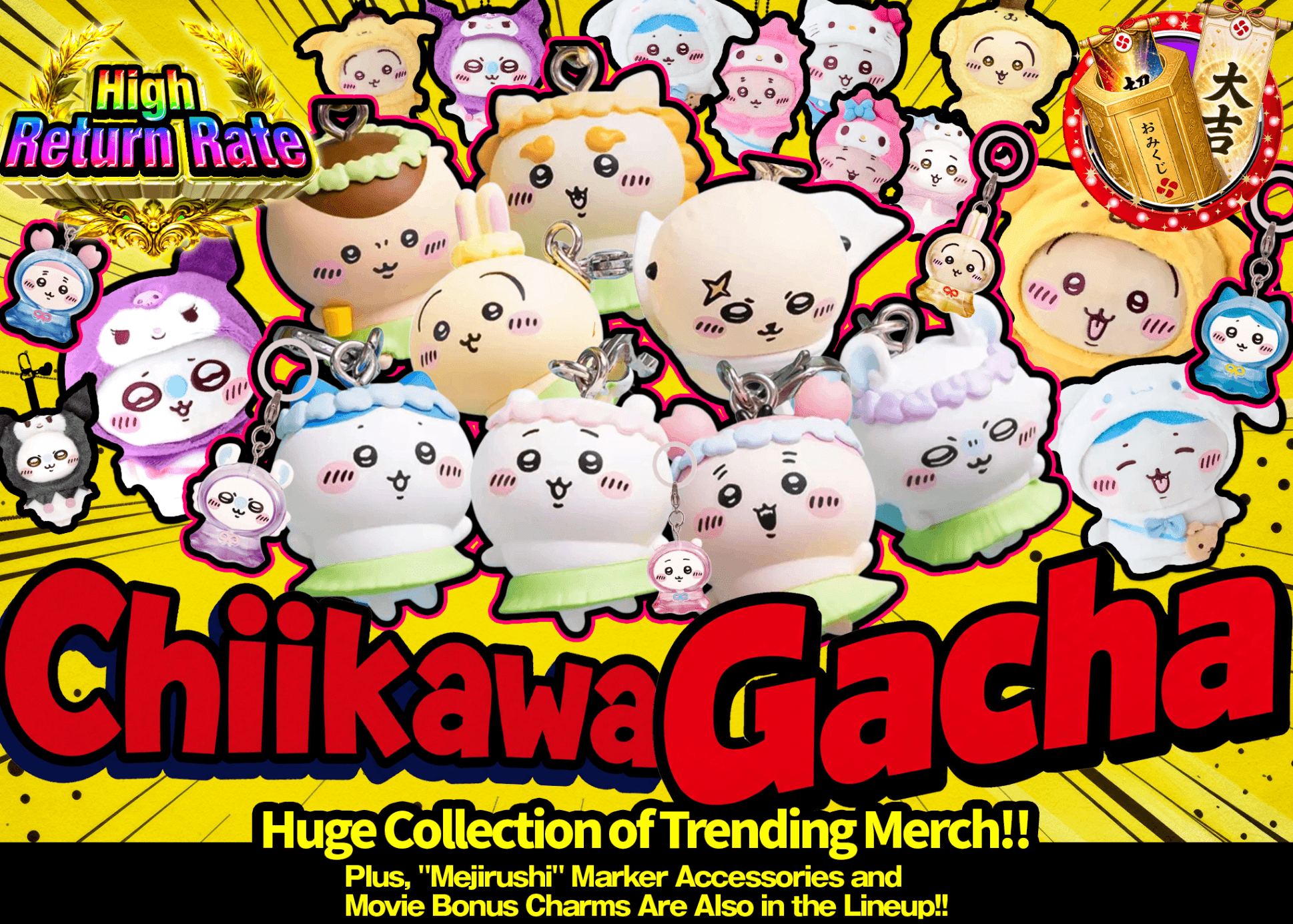 มิสเตอรี่แพ็คงานอดิเรก ちいかわガチャ | Clove มิสเตอรี่แพ็ค
