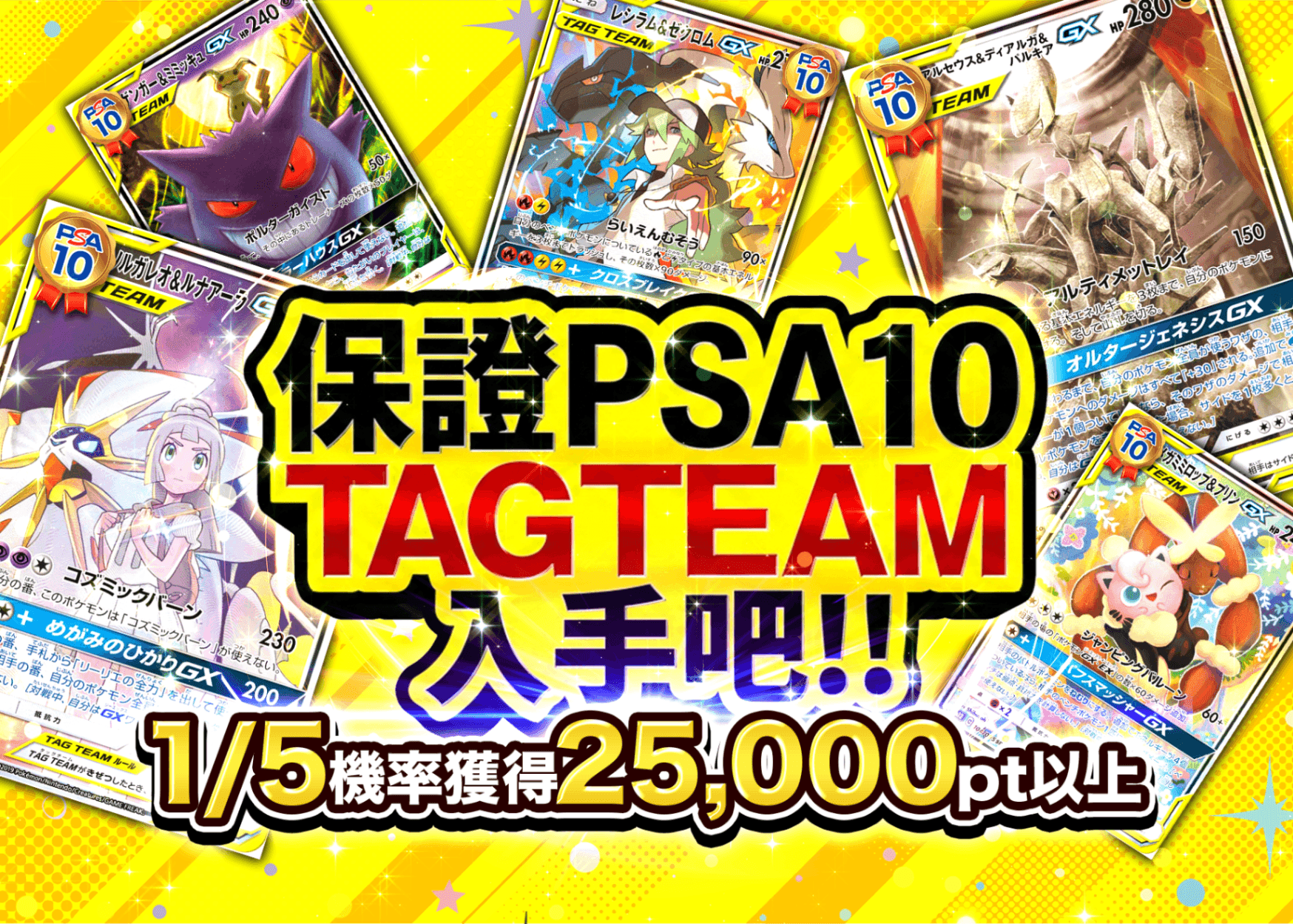 盲盒GXを手に入れろPSA10確定| Clove盲盒