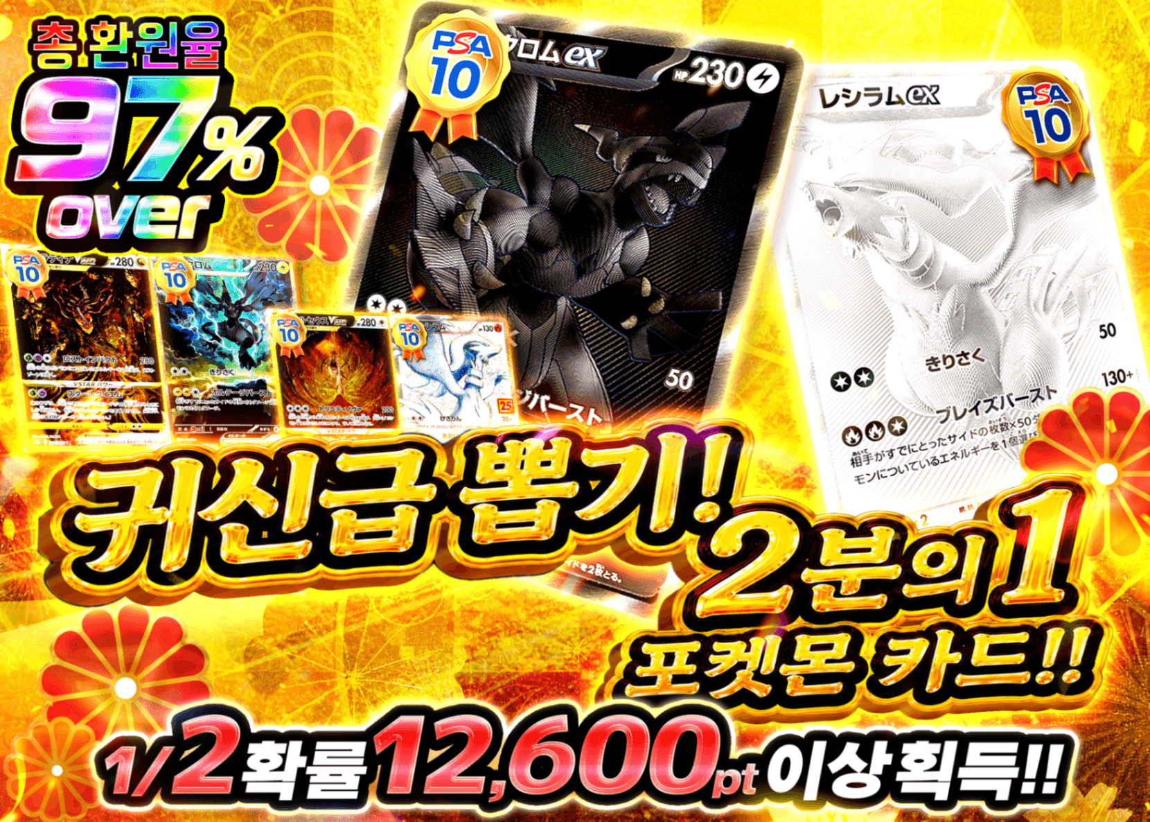포켓몬 카드 오리파  鬼引きにぶいちポケカ | Clove 오리파