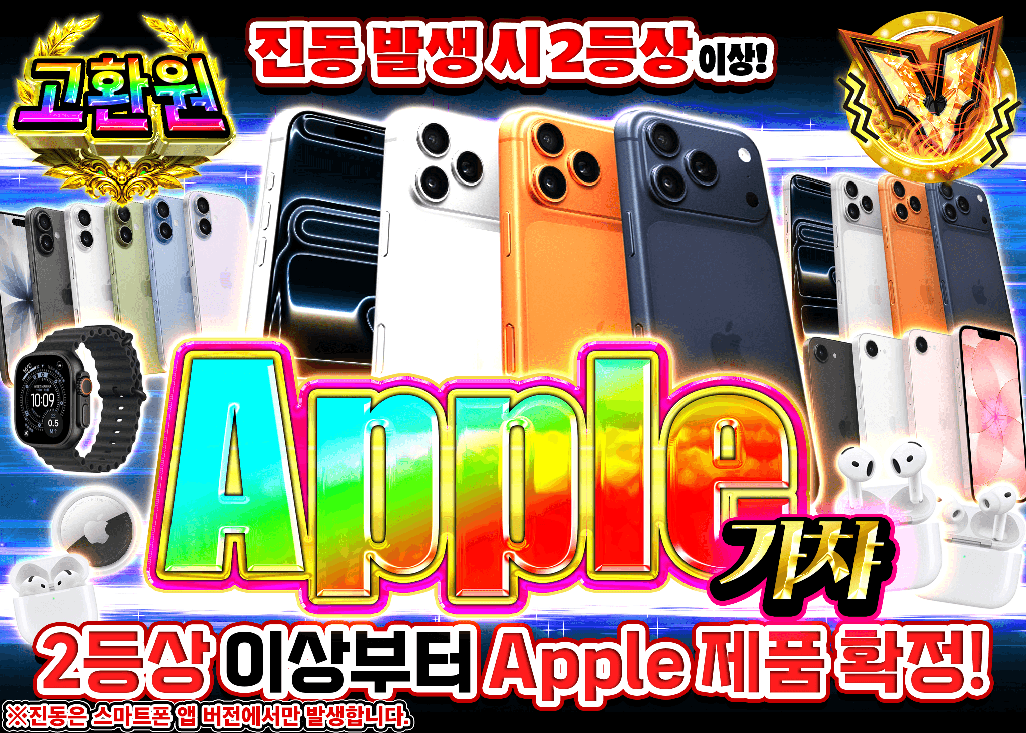 하비 오리파  Appleガチャ | Clove 오리파