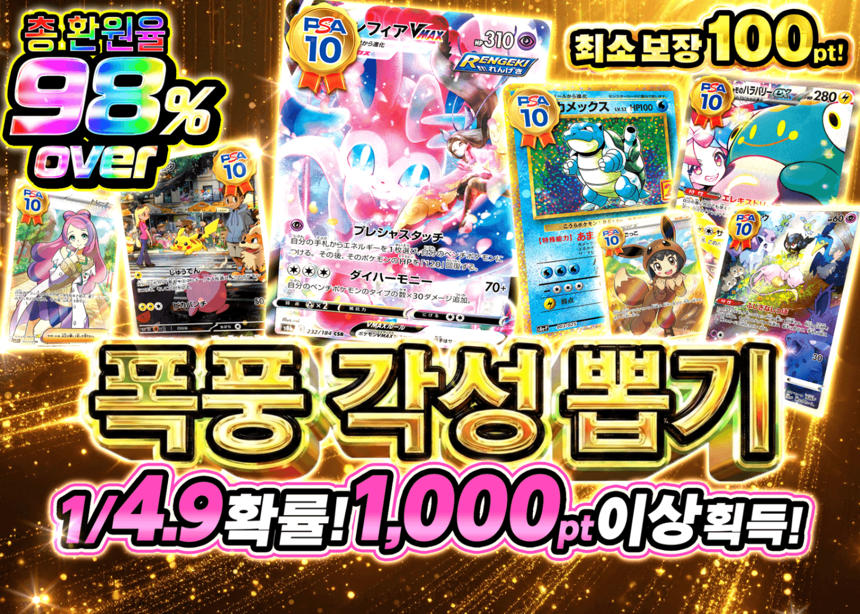 오리파 ぶん回し覚醒ガチャ | Clove 오리파