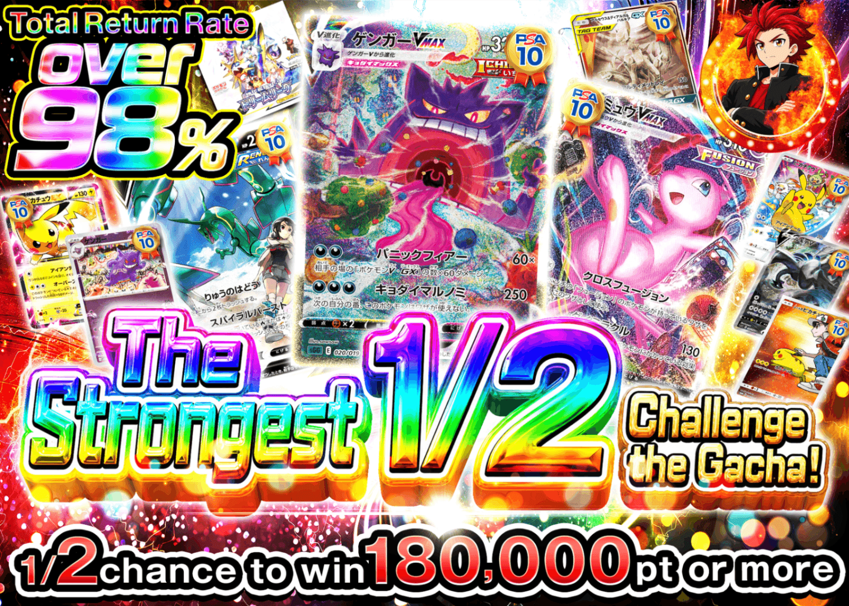 Pokémon Mystery Pack 最強にぶいちガチャに挑め | Clove Mystery Packs