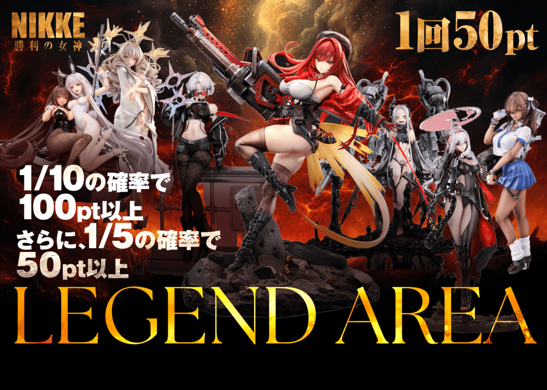 盲盒 勝利の女神：NIKKE legend area | 在线Clove盲盒