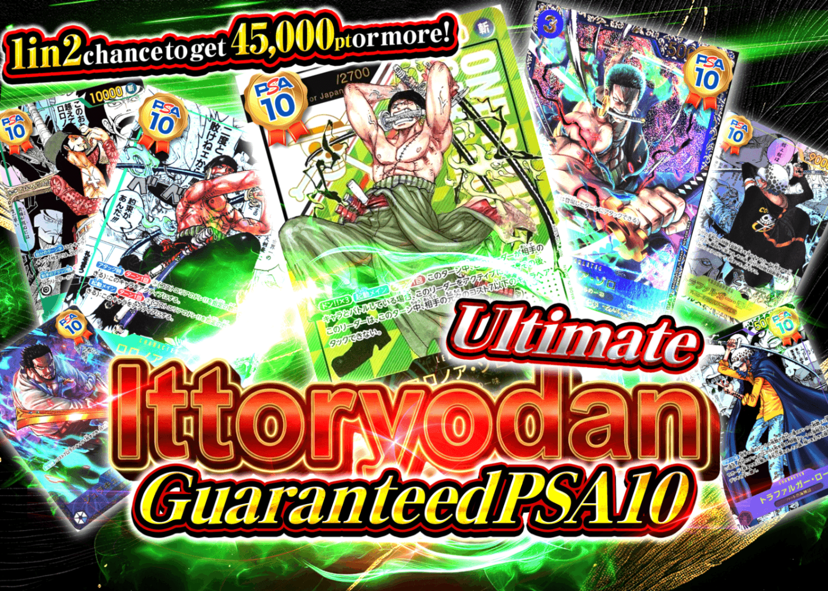 Mystery Pack 一刀両断極み PSA10確定 | Clove Mystery Packs