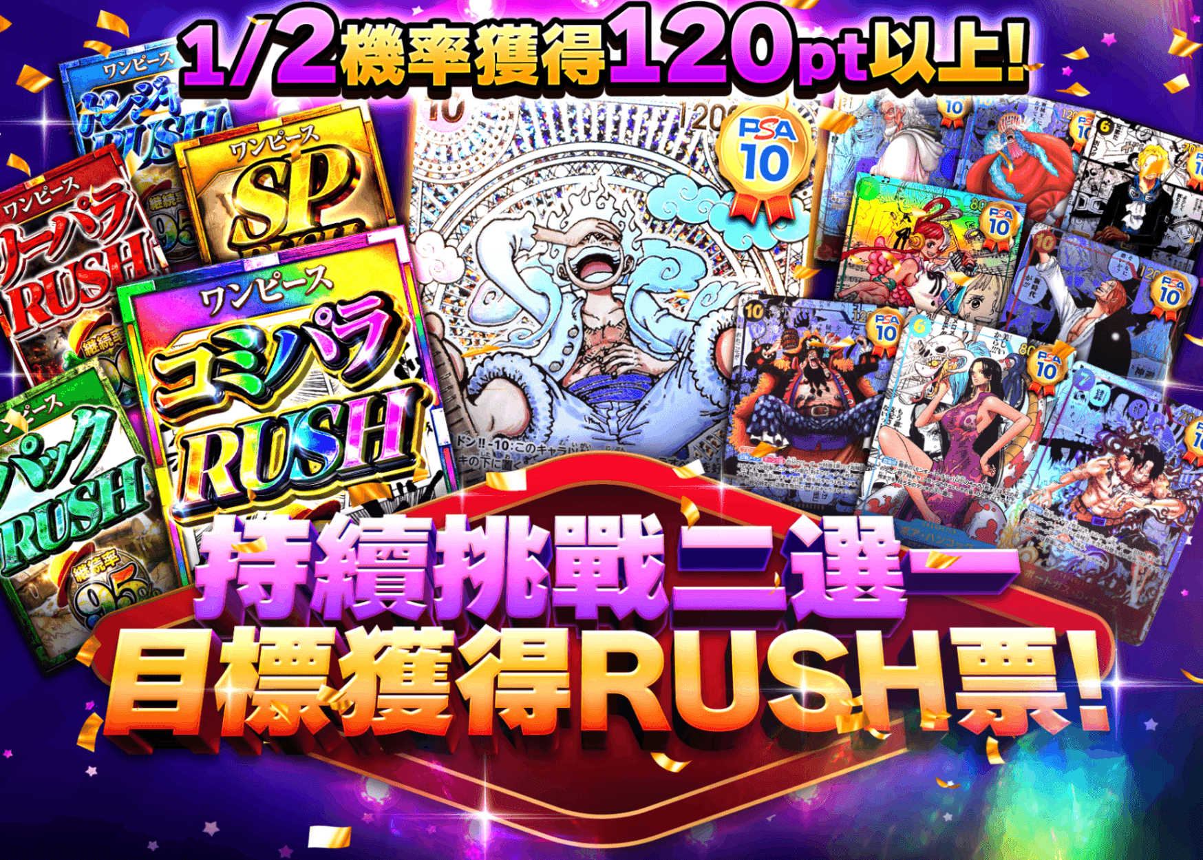 盲盒 にぶいち RUSHチケット | 在線Clove盲盒
