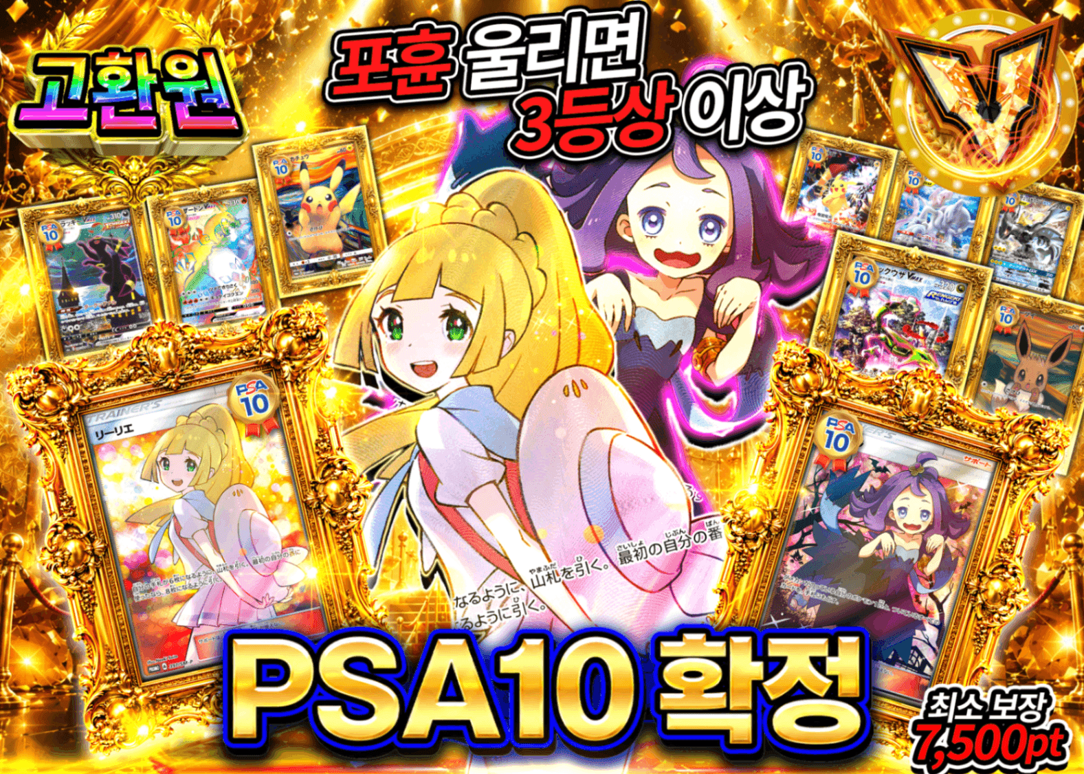 포켓몬 카드 오리파 PSA10確定 | Clove 오리파