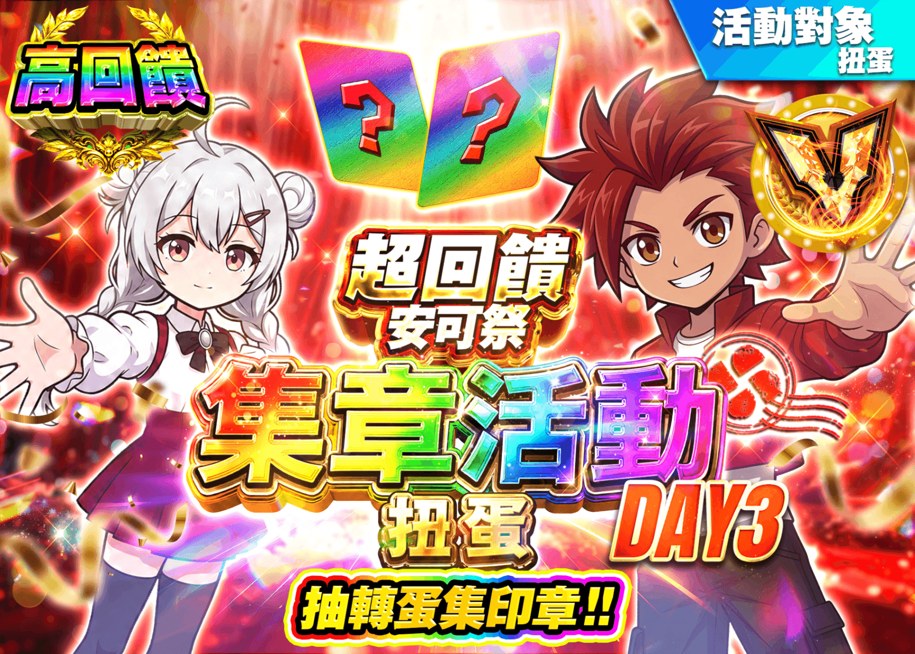 寶可夢卡牌抽卡 超還元アンコール祭ミッションスタンプラリーDAY3 | 線上抽卡就選Clove