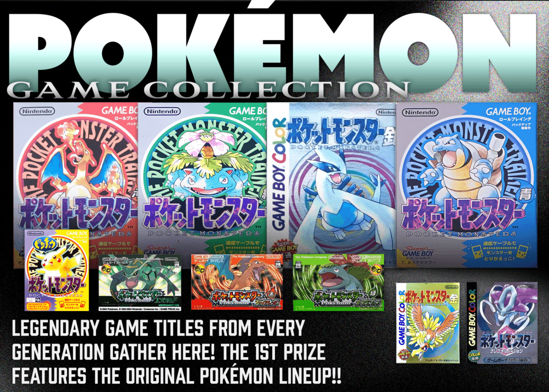 Hobby Mystery Pack ポケモンゲームコレクション | Clove Mystery Packs