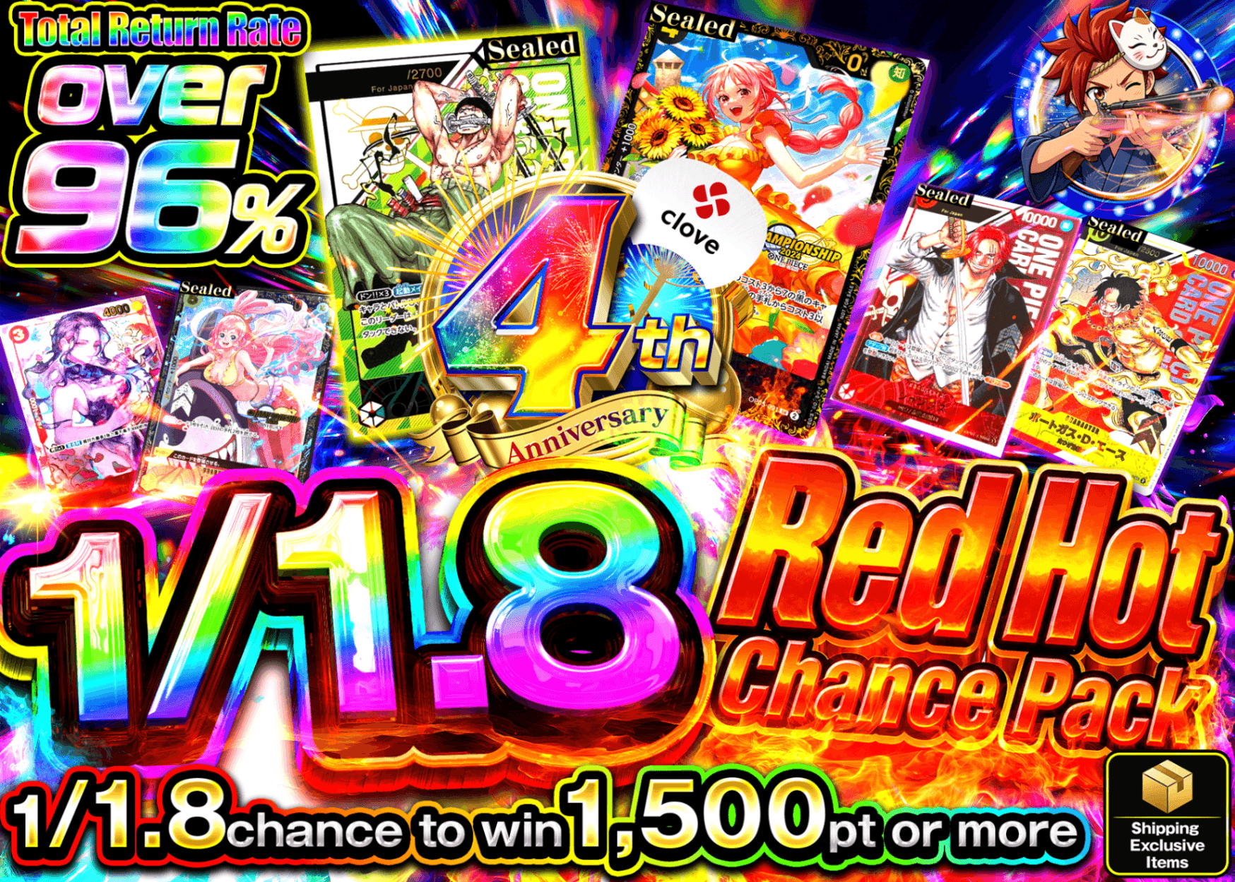ONE PIECE Mystery Pack  4周年 1/1.8 激熱チャンスオリパ  | Clove Mystery Packs