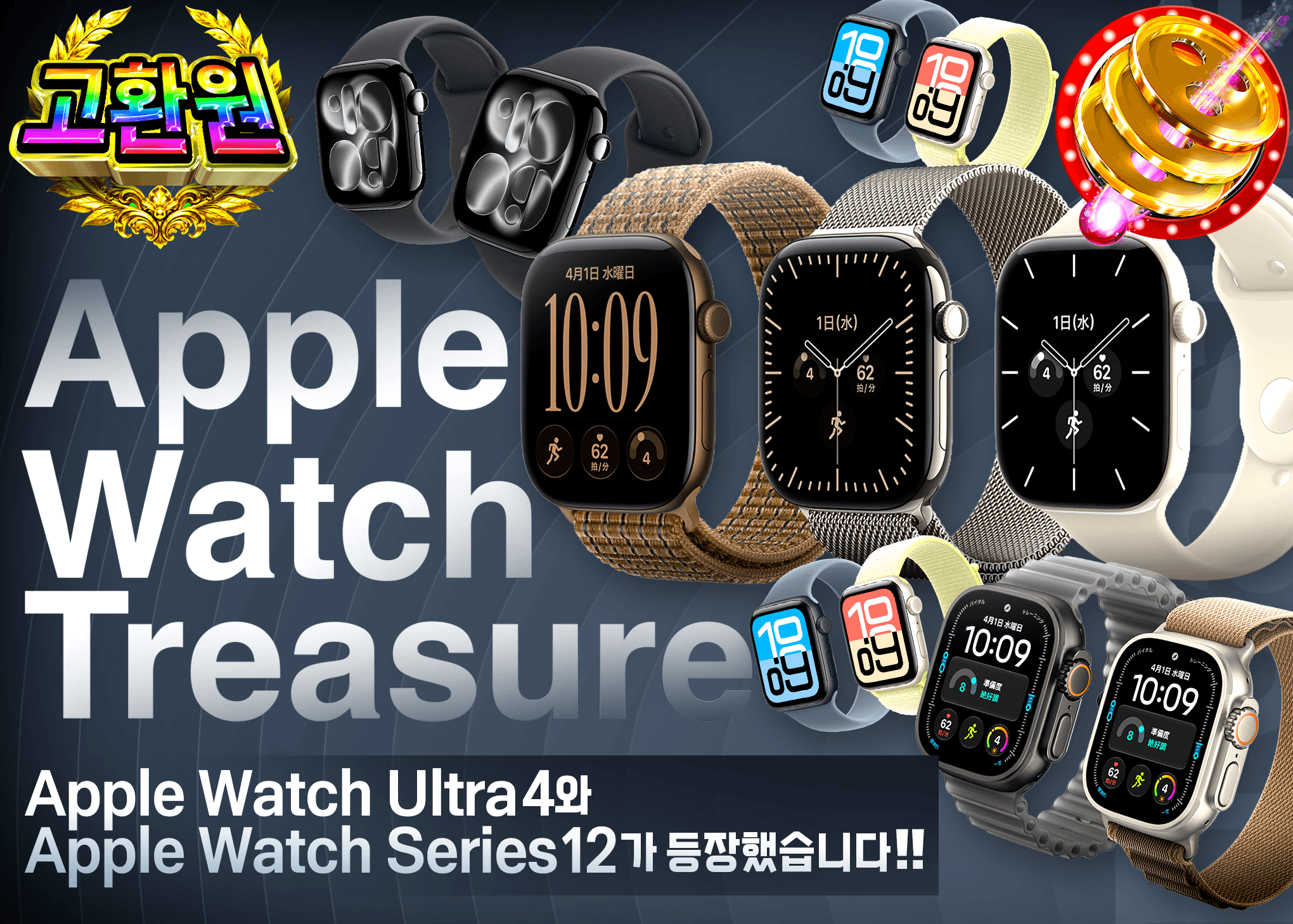 하비 오리파 Apple Watchチャレンジ | Clove 오리파