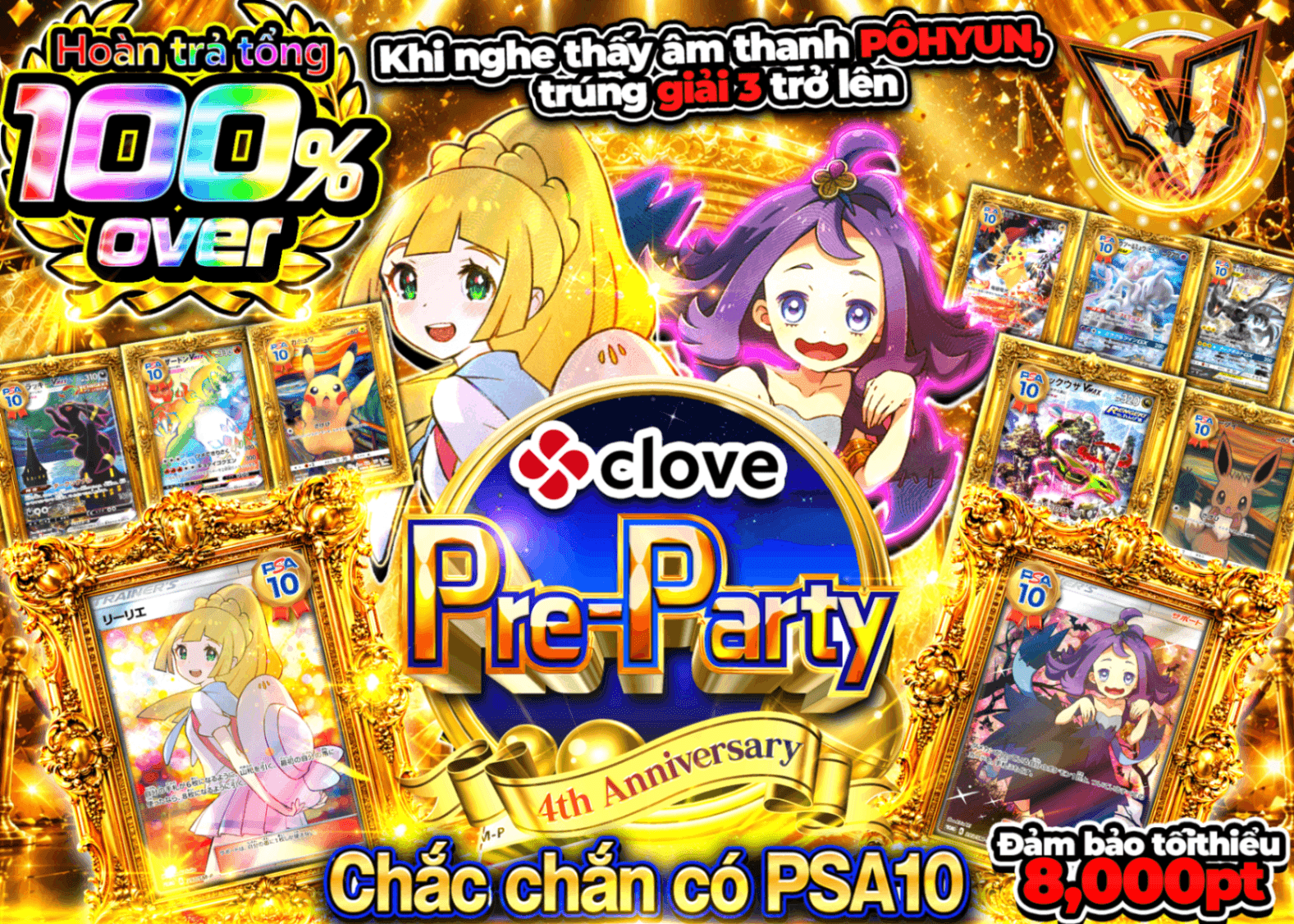 Mystery Pack Pokémon 4周年前夜祭 PSA10確定 | Clove Mystery Pack - Mystery Pack trực tuyến (Clove Oripa)