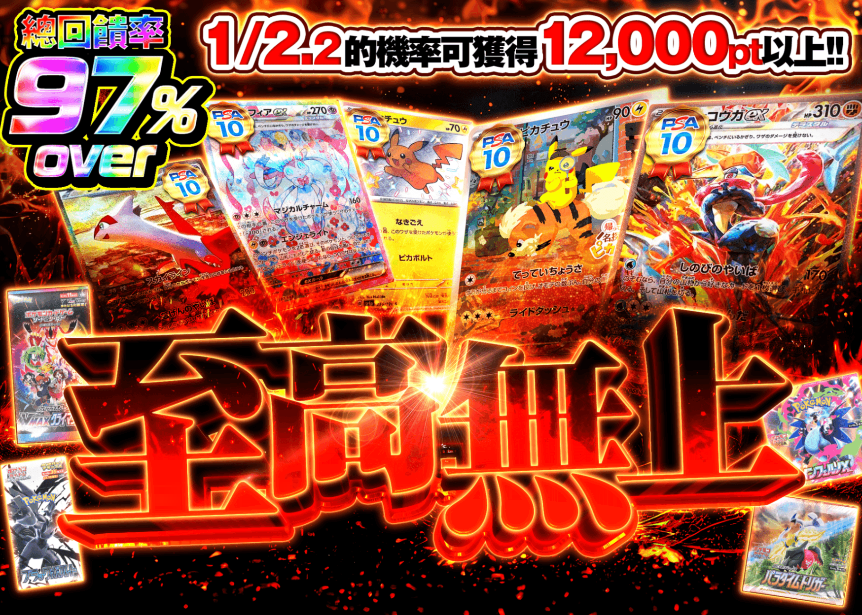 盲盒 至高無上 | 在線Clove盲盒