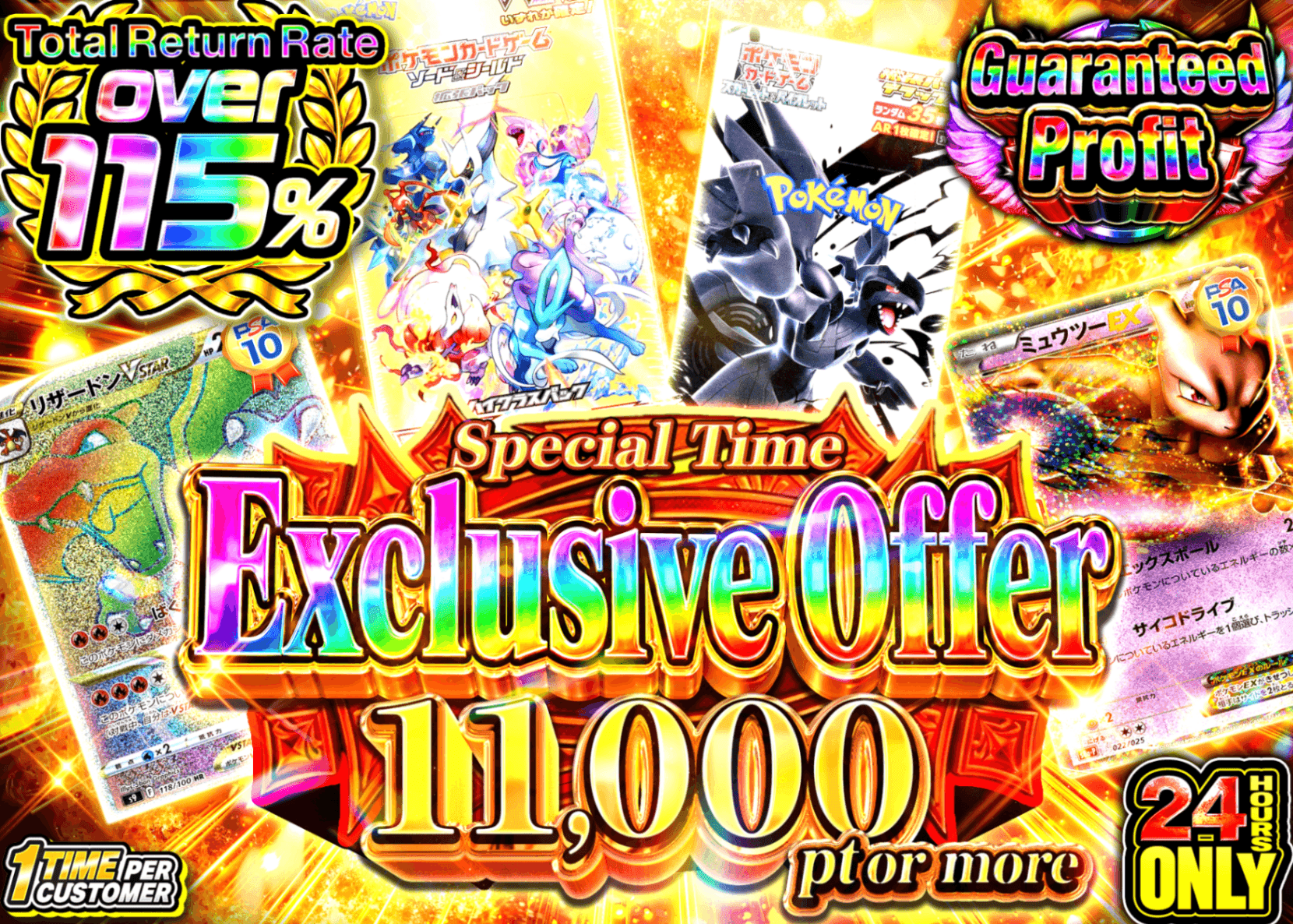 Pokémon Mystery Pack アド確 | Clove Mystery Packs