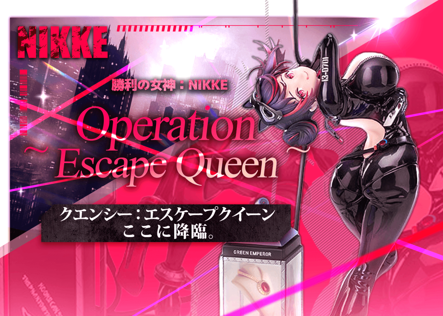 盲盒 フィギュア：勝利の女神：NIKKE ~Operation Escape Queen~ | 在线Clove盲盒