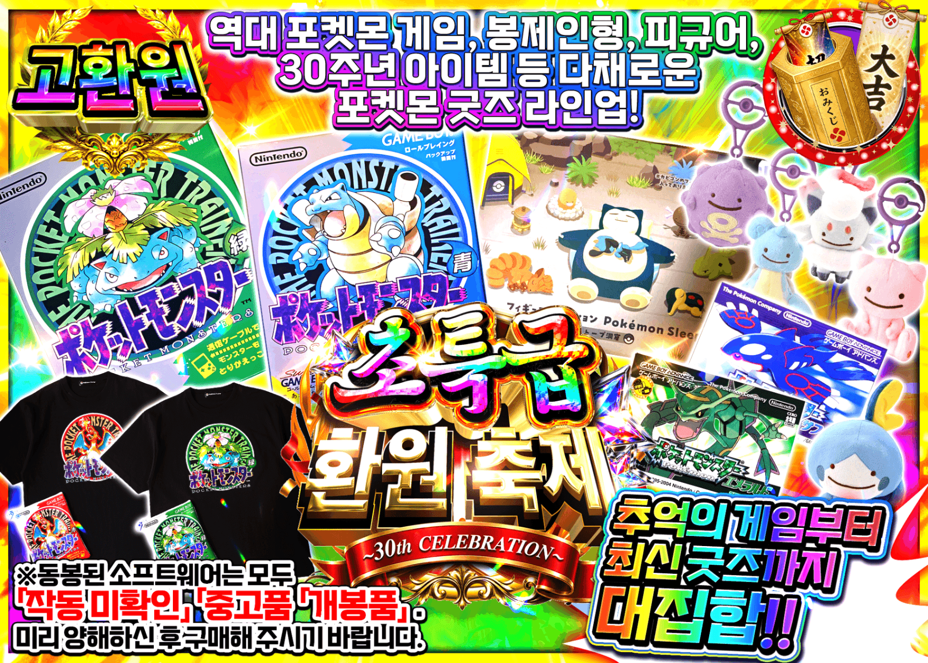 하비 오리파 ポケモンガチャ | Clove 오리파