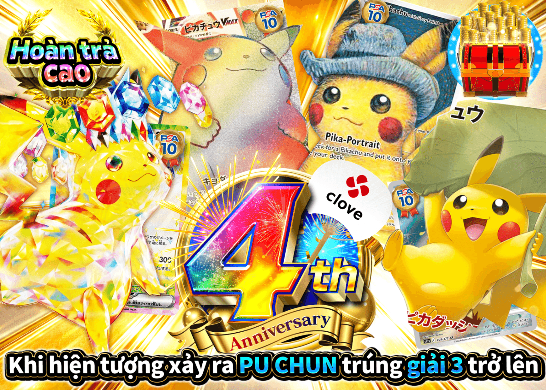 Mystery Pack Pokémon 4周年 ピカチュウ | Clove Mystery Pack - Mystery Pack trực tuyến (Clove Oripa)
